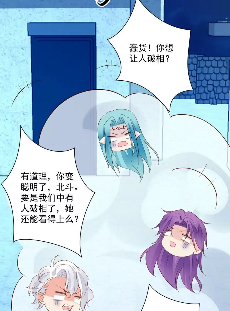 第107话四人修罗场(1/2)-第110话