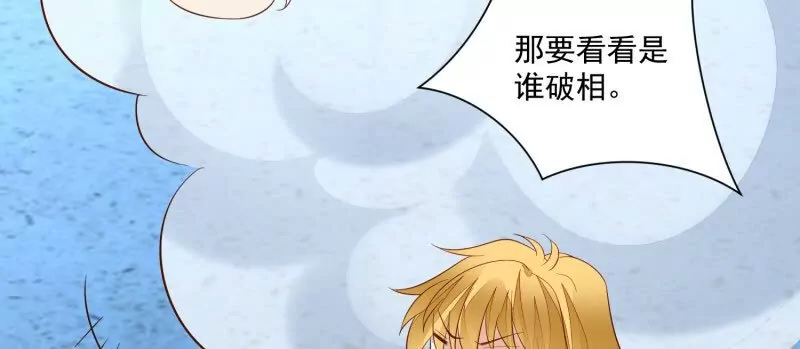 第107话四人修罗场(1/2)-第110话