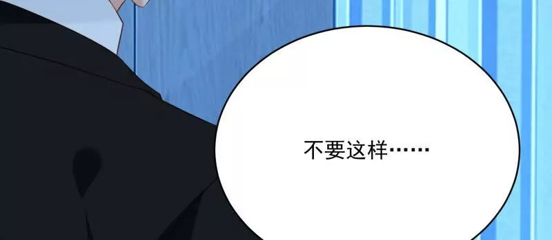第107话四人修罗场(1/2)-第110话