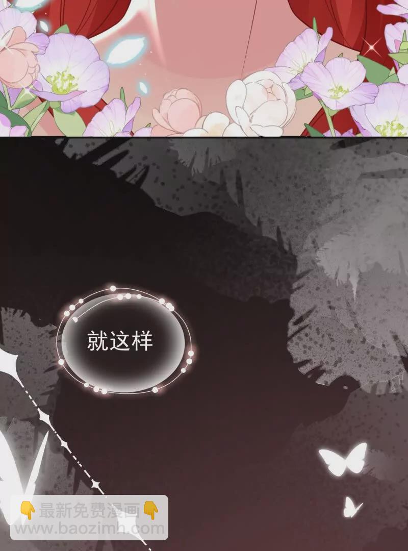 第109话你来啦我的女王陛下(1/2)-第112话