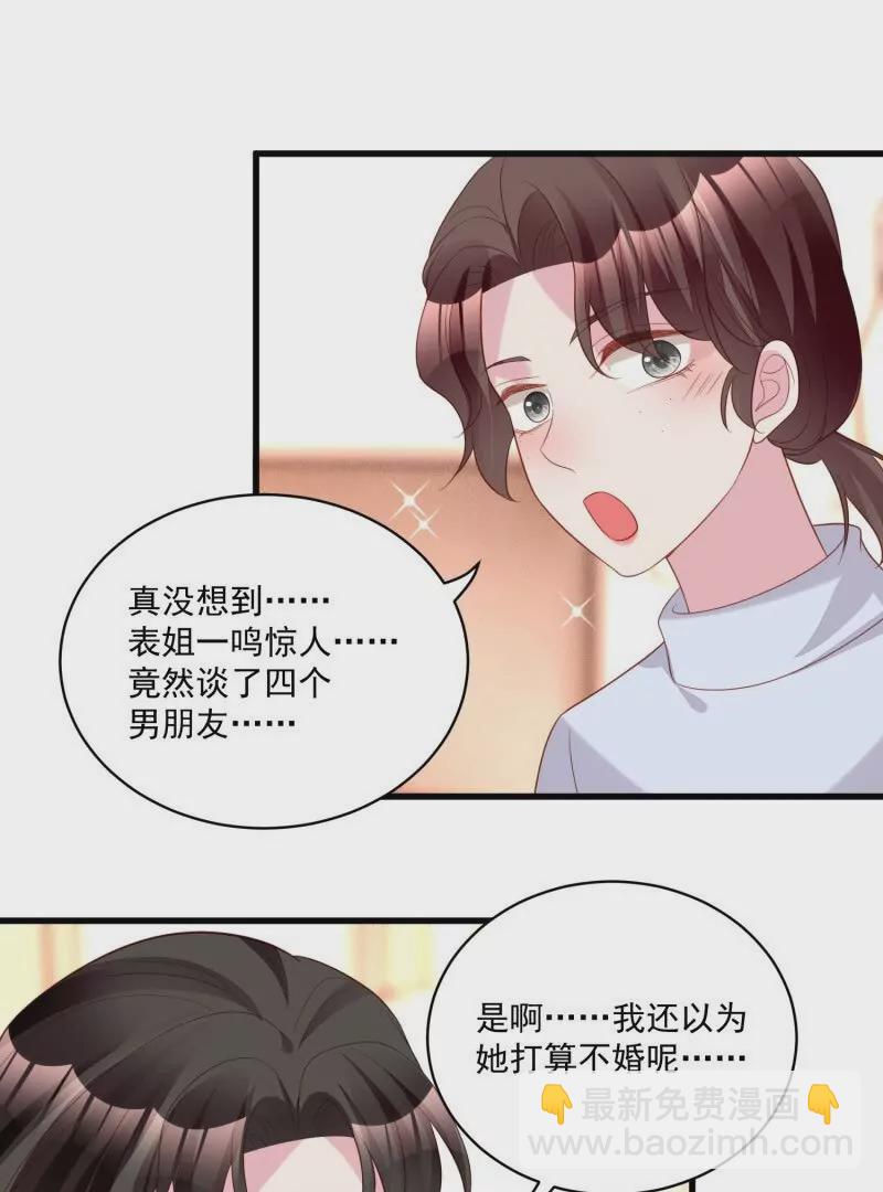 第109话你来啦我的女王陛下(1/2)-第112话