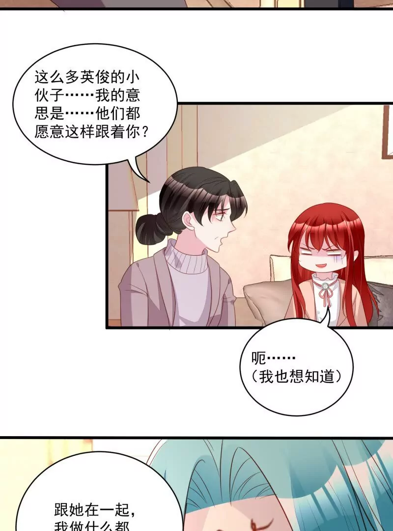 第109话你来啦我的女王陛下(1/2)-第112话