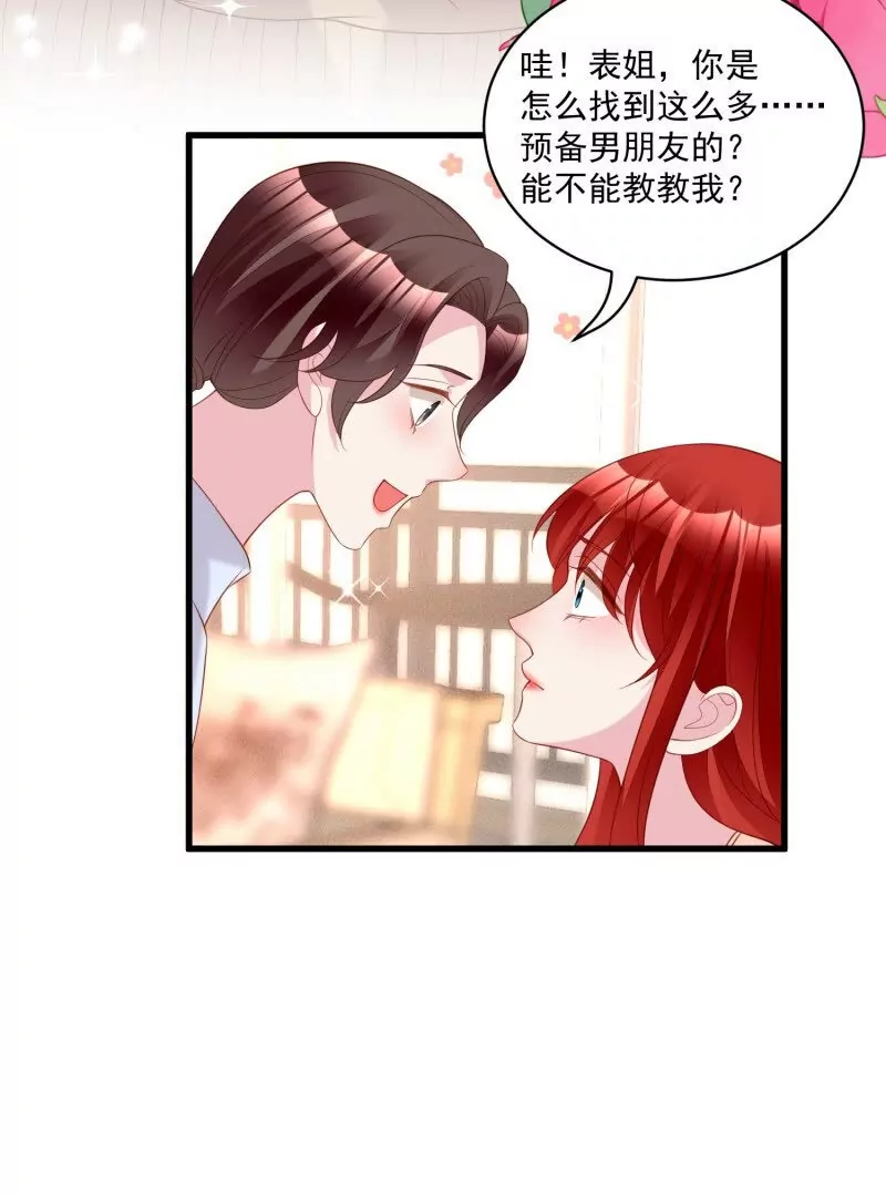 第109话你来啦我的女王陛下(1/2)-第112话