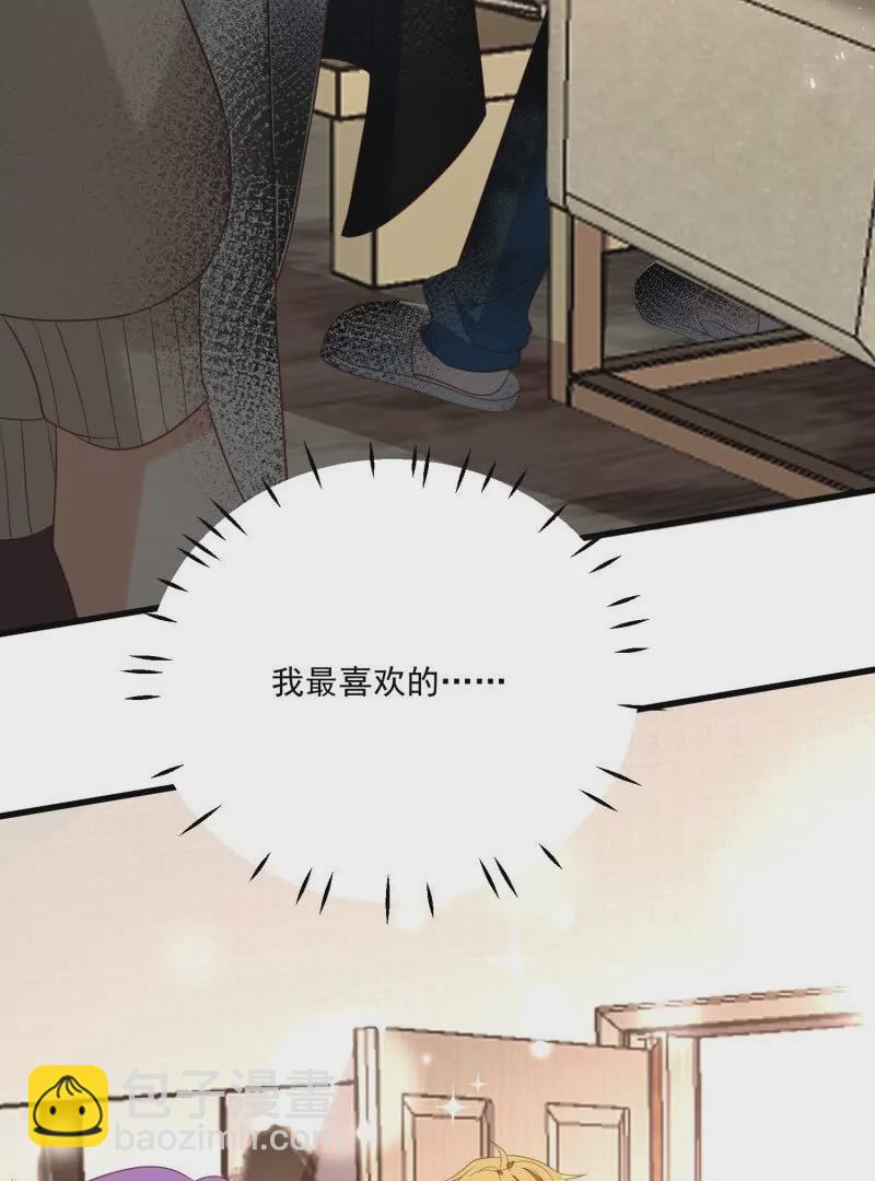 第109话你来啦我的女王陛下(1/2)-第112话