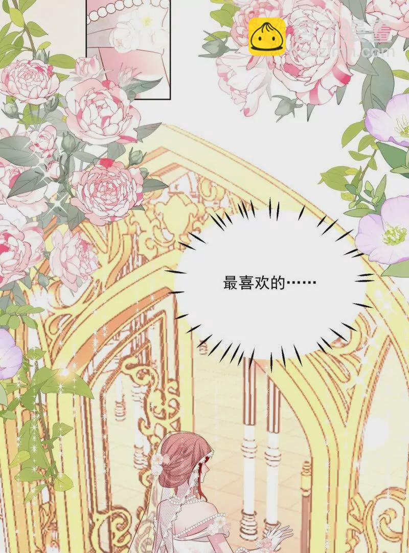 第109话你来啦我的女王陛下(1/2)-第112话