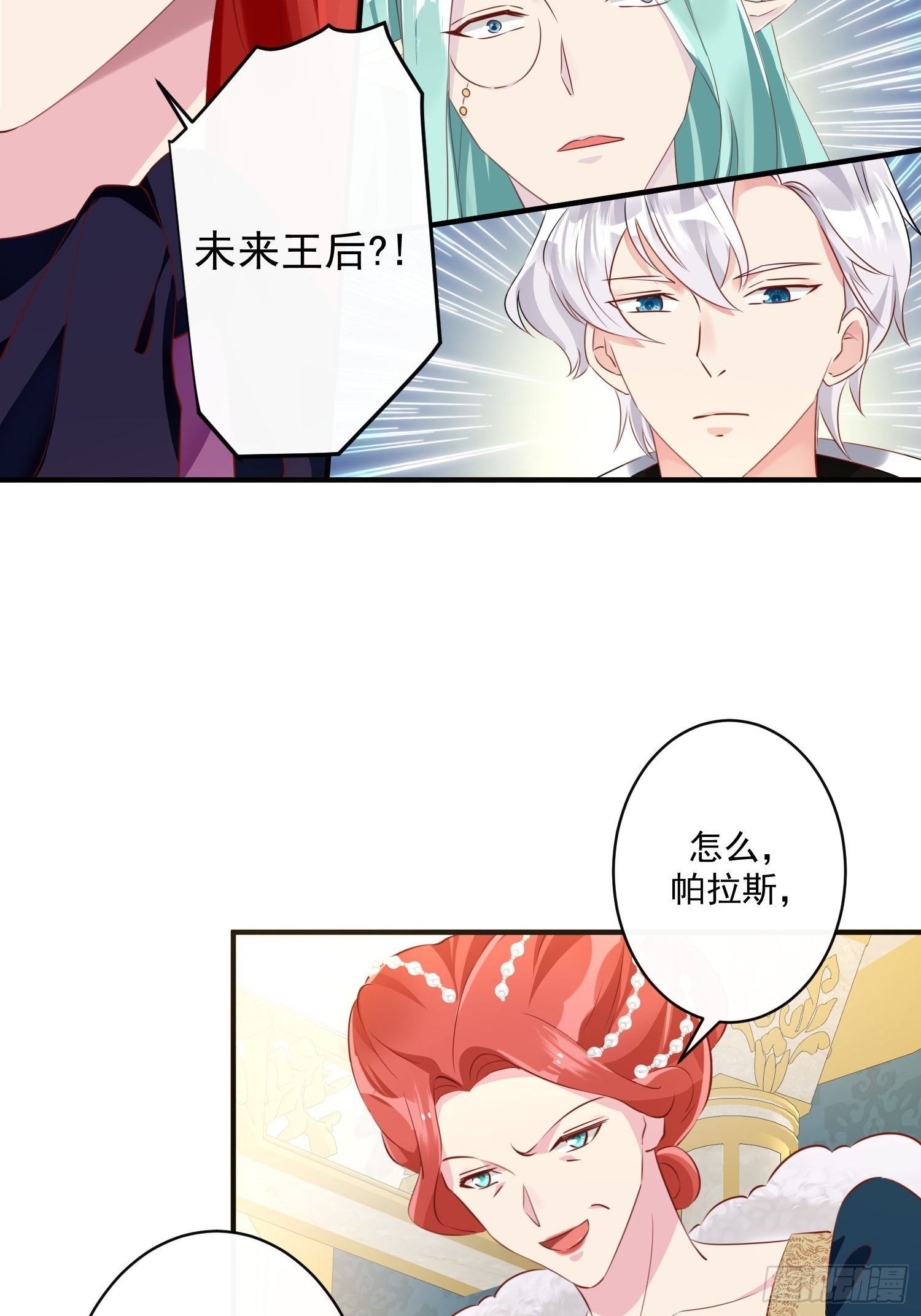 第13话 正确打开方式-第14话