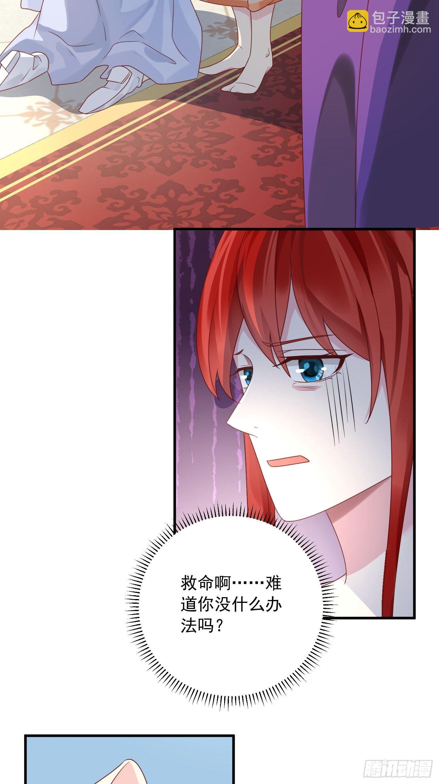 第13话 正确打开方式-第14话
