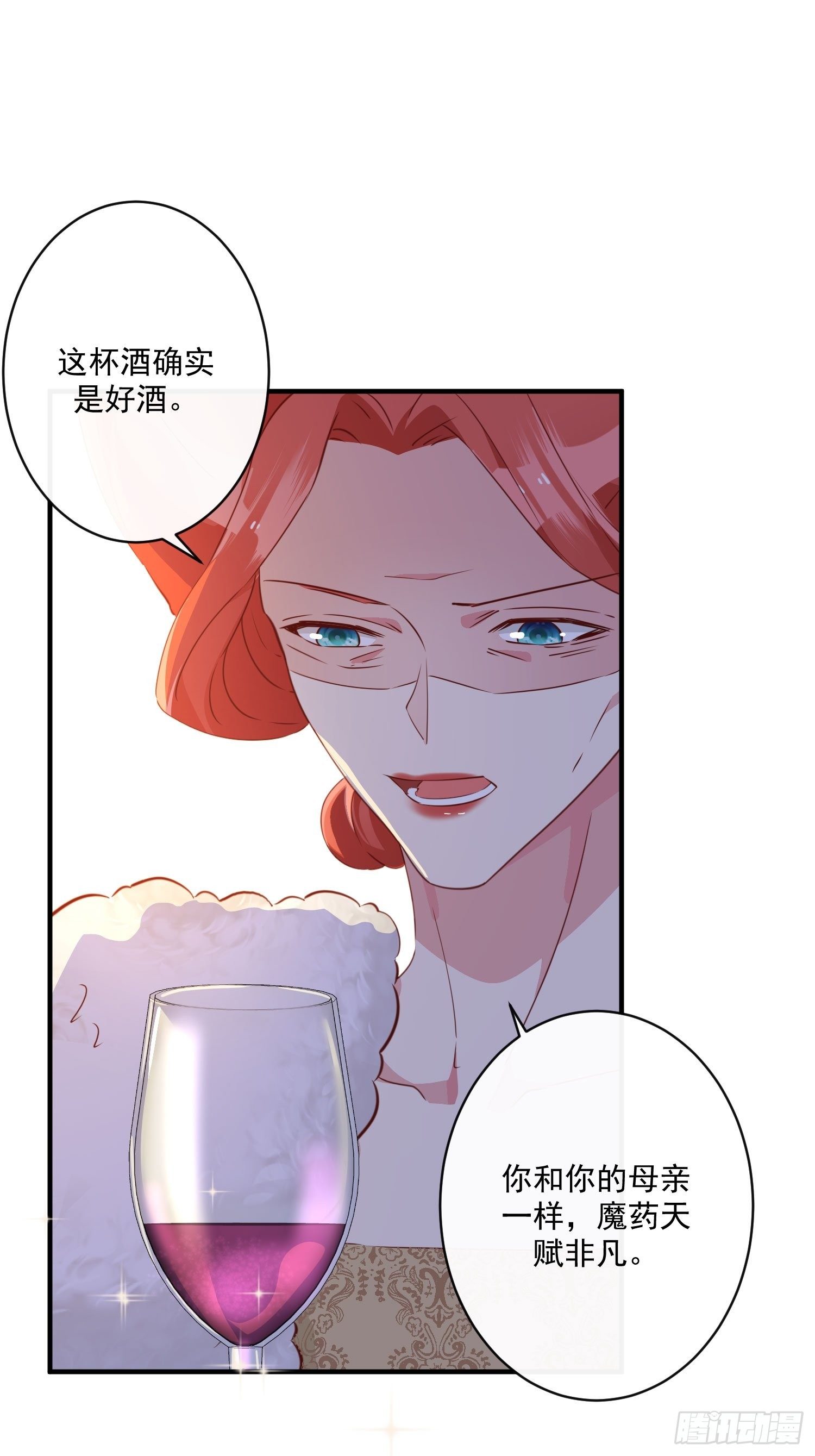 第13话 正确打开方式-第14话