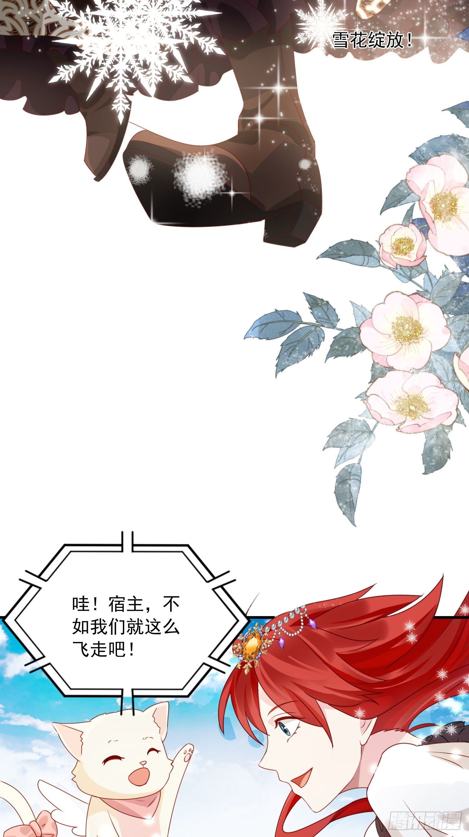 第13话 正确打开方式-第14话