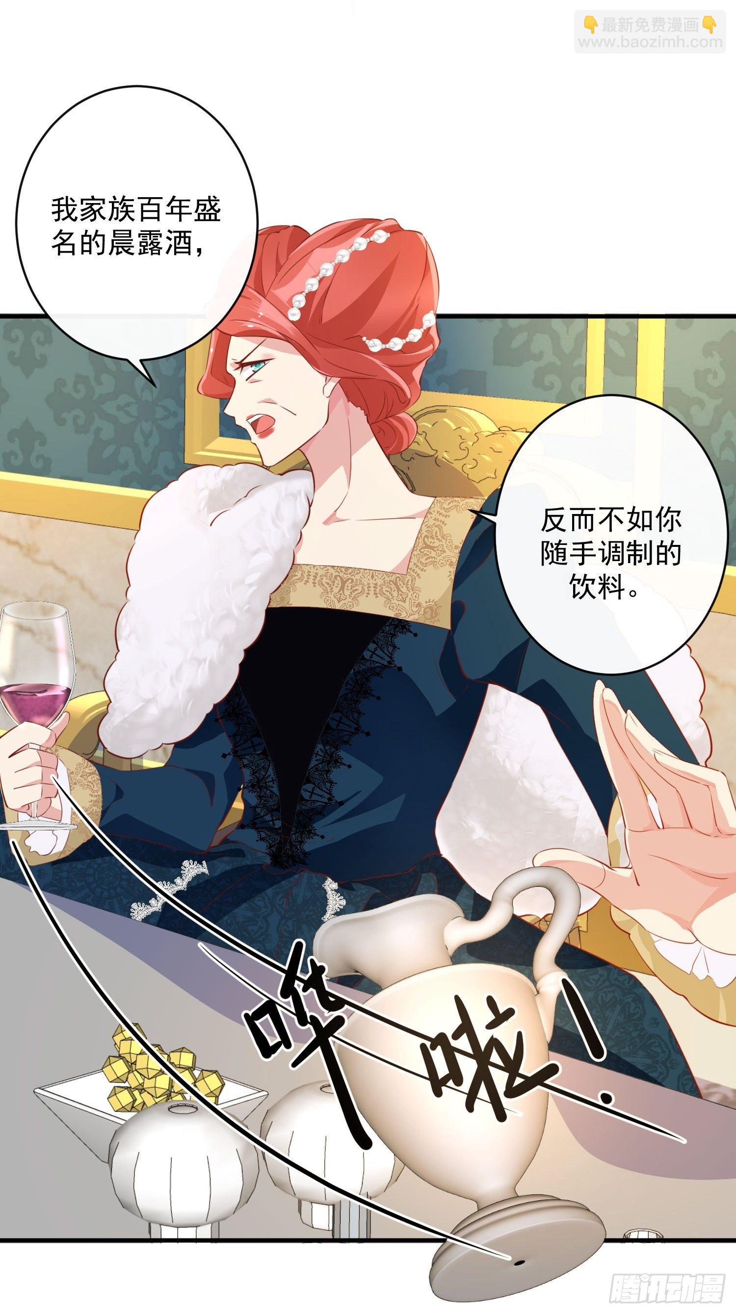 第13话 正确打开方式-第14话