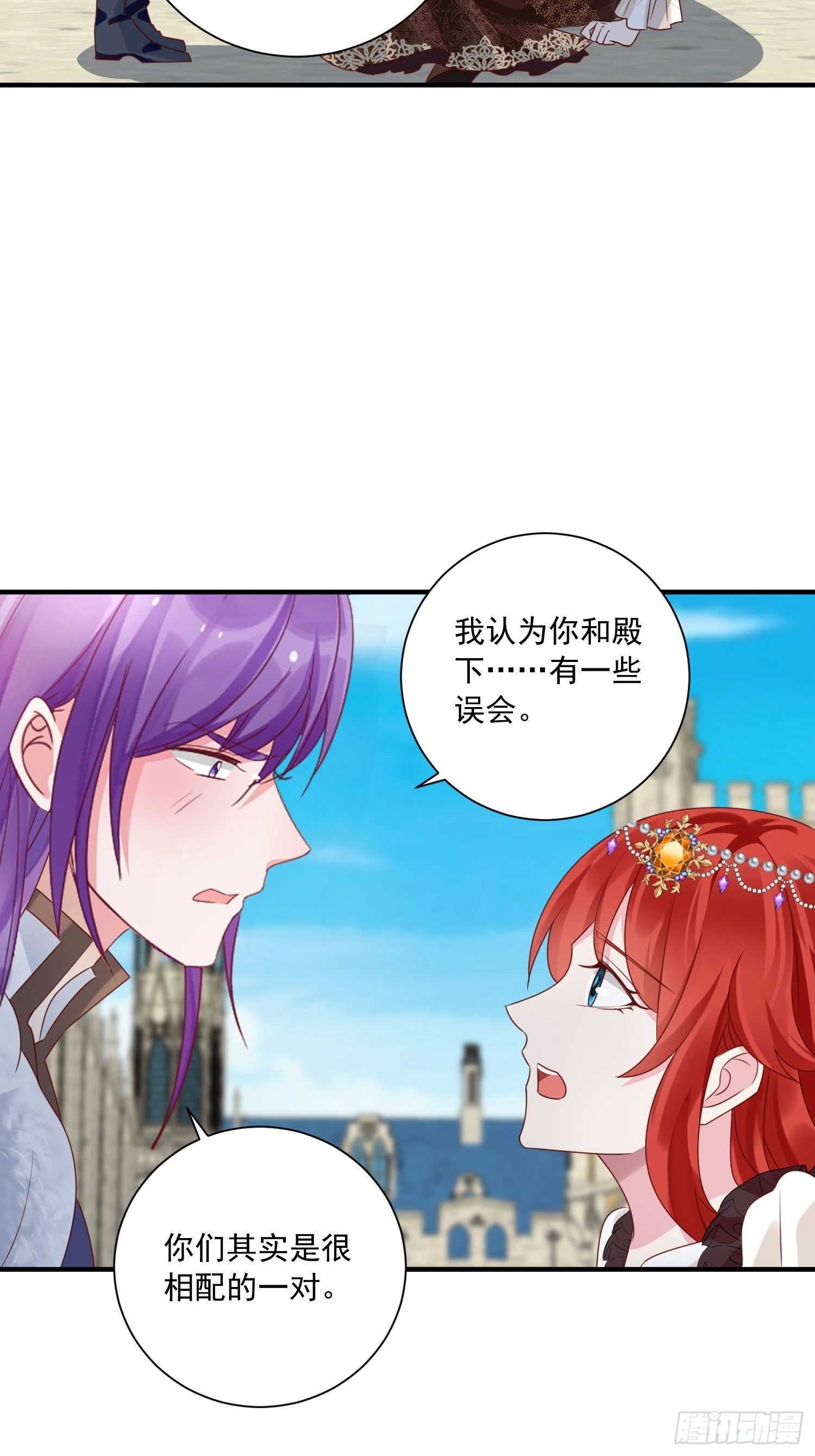 第13话 正确打开方式-第14话