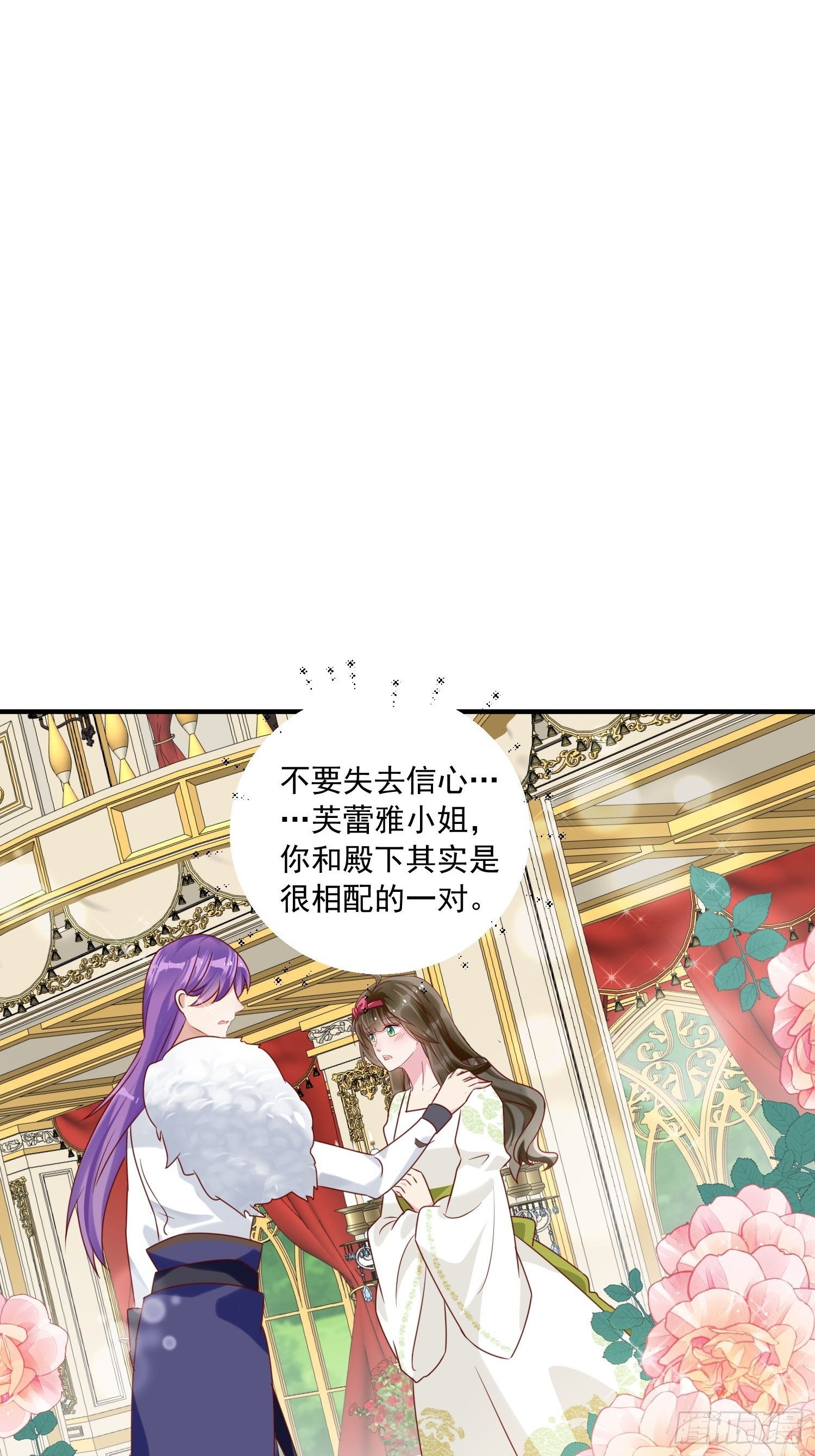 第13话 正确打开方式-第14话
