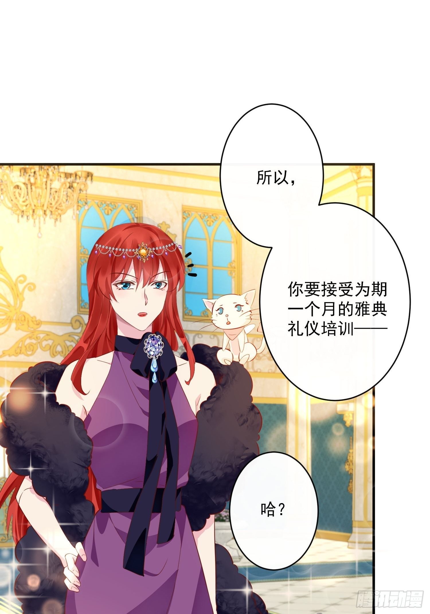 第13话 正确打开方式-第14话