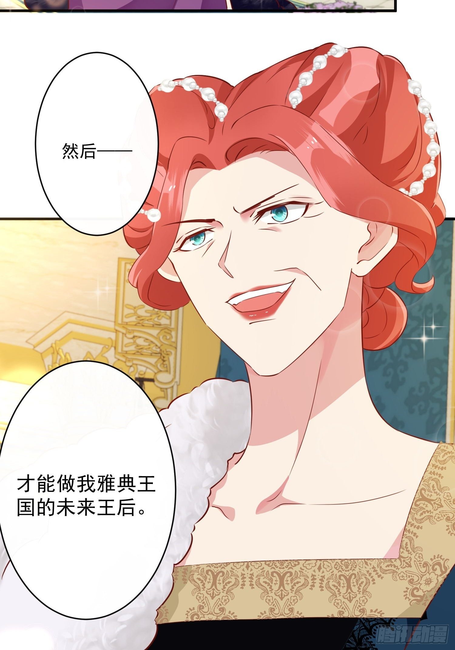 第13话 正确打开方式-第14话
