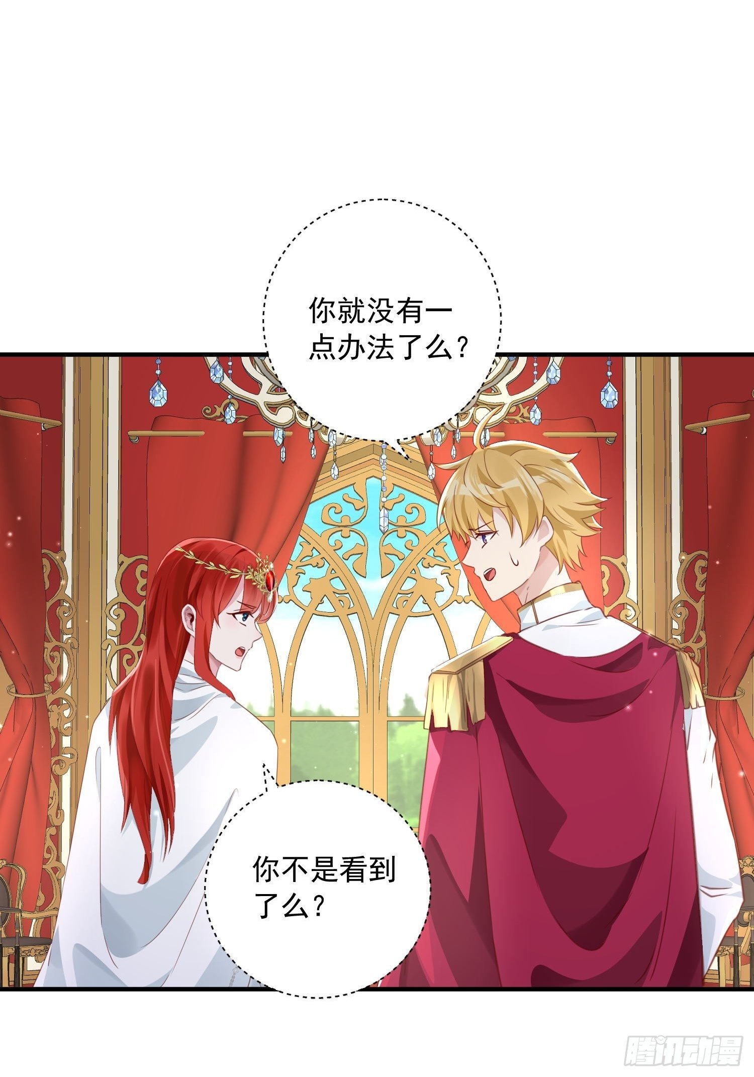 第15话 回归正轨-第16话