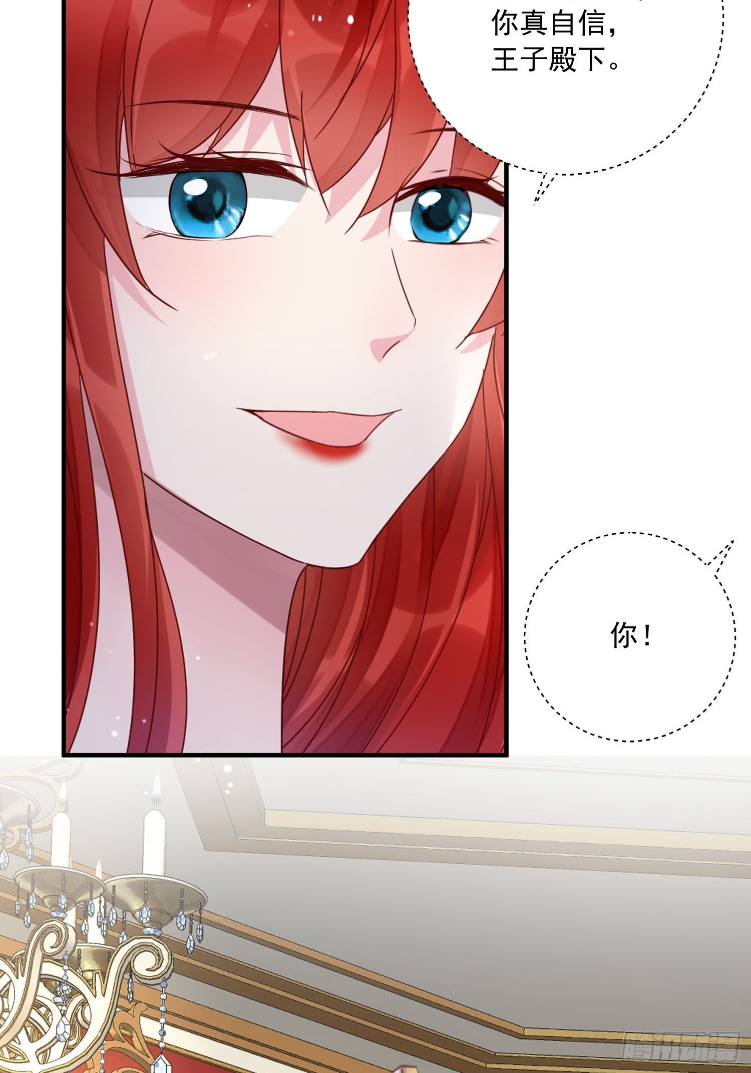 第15话 回归正轨-第16话