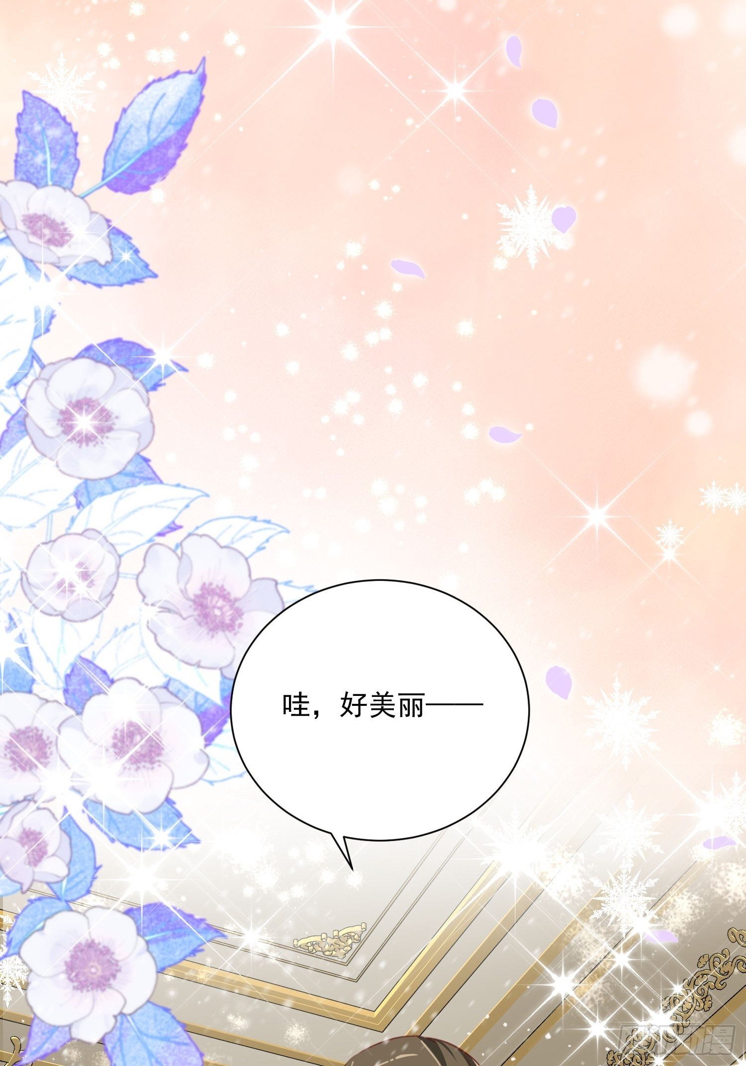 第15话 回归正轨-第16话