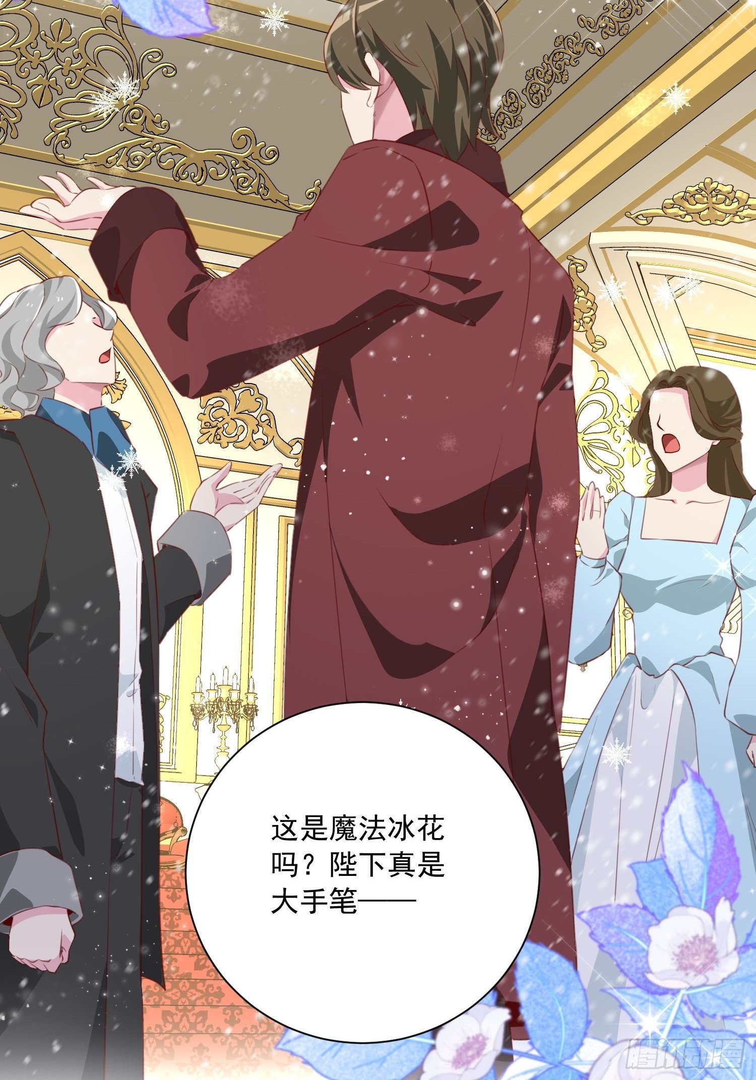 第15话 回归正轨-第16话