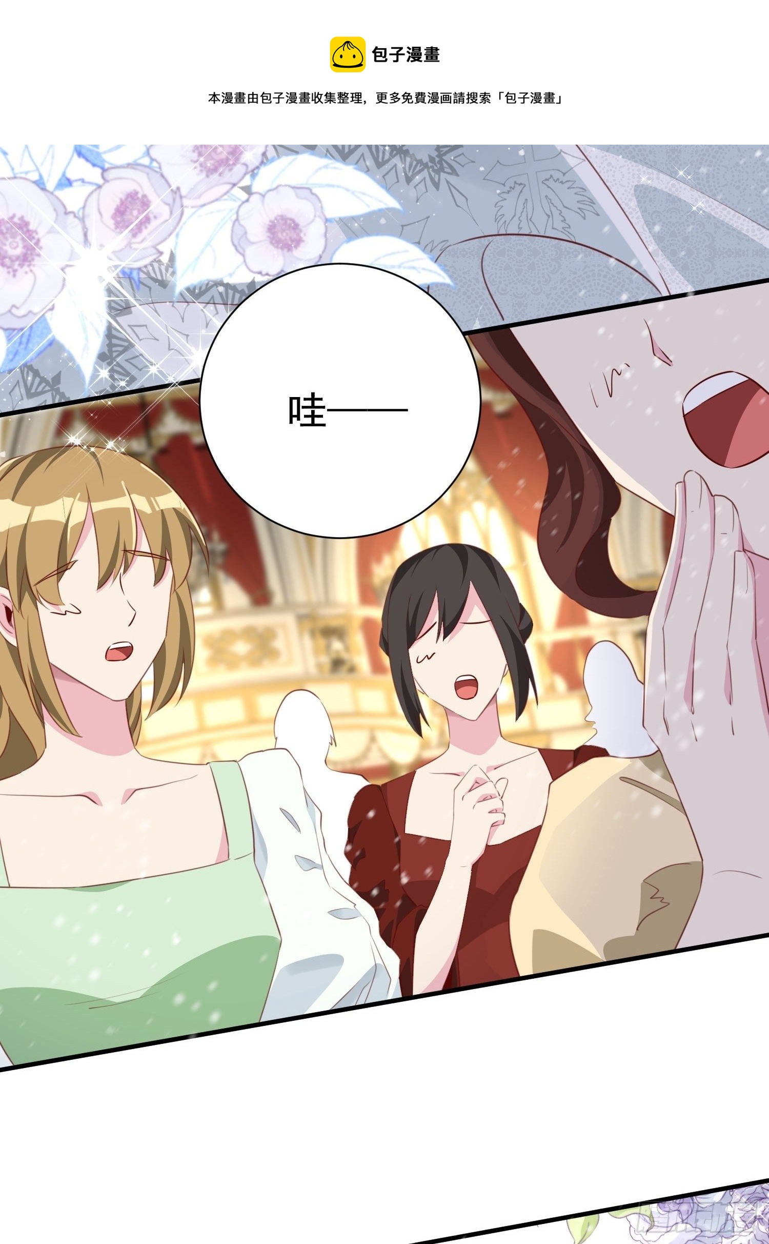 第15话 回归正轨-第16话