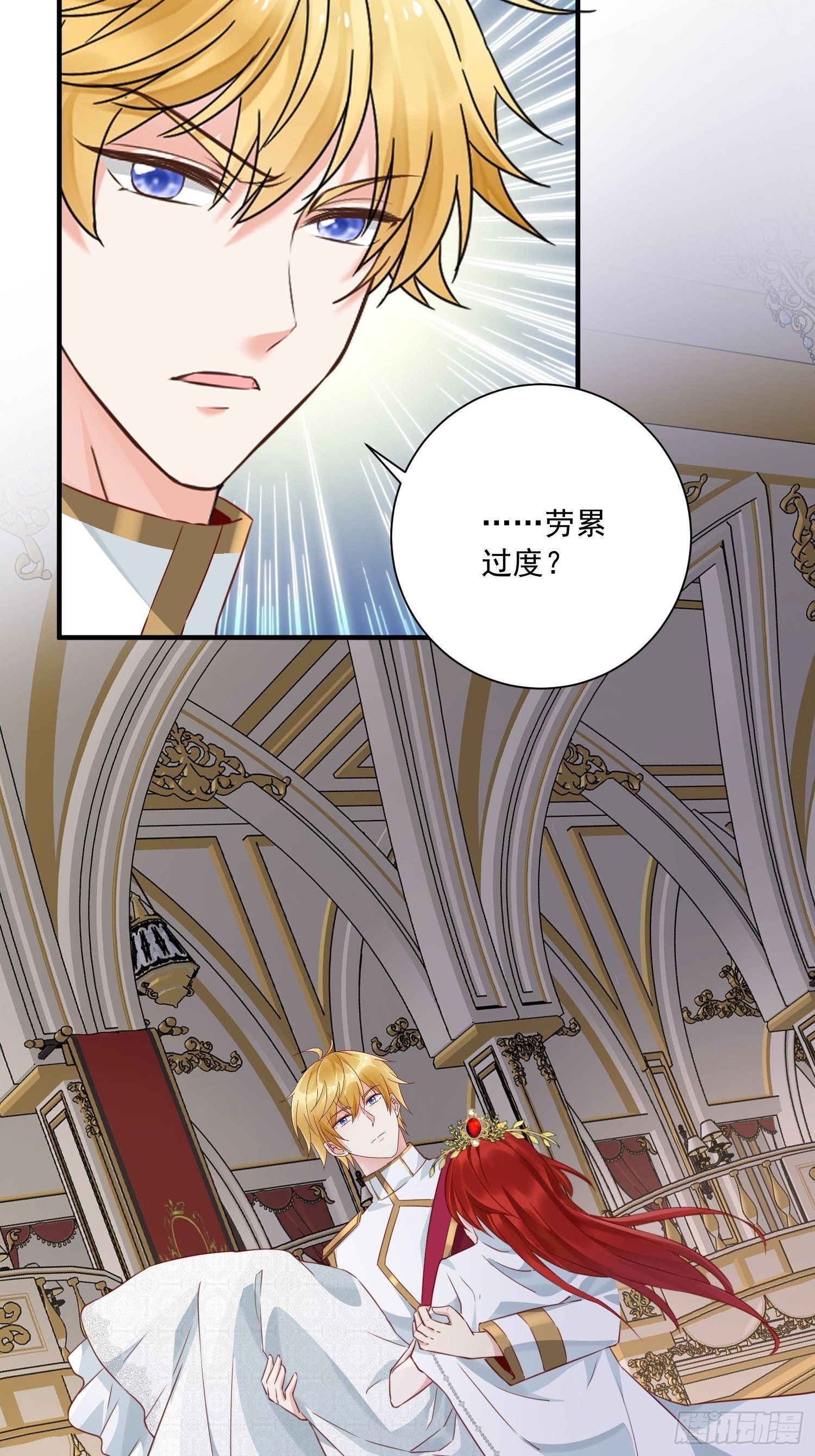 第15话 回归正轨-第16话