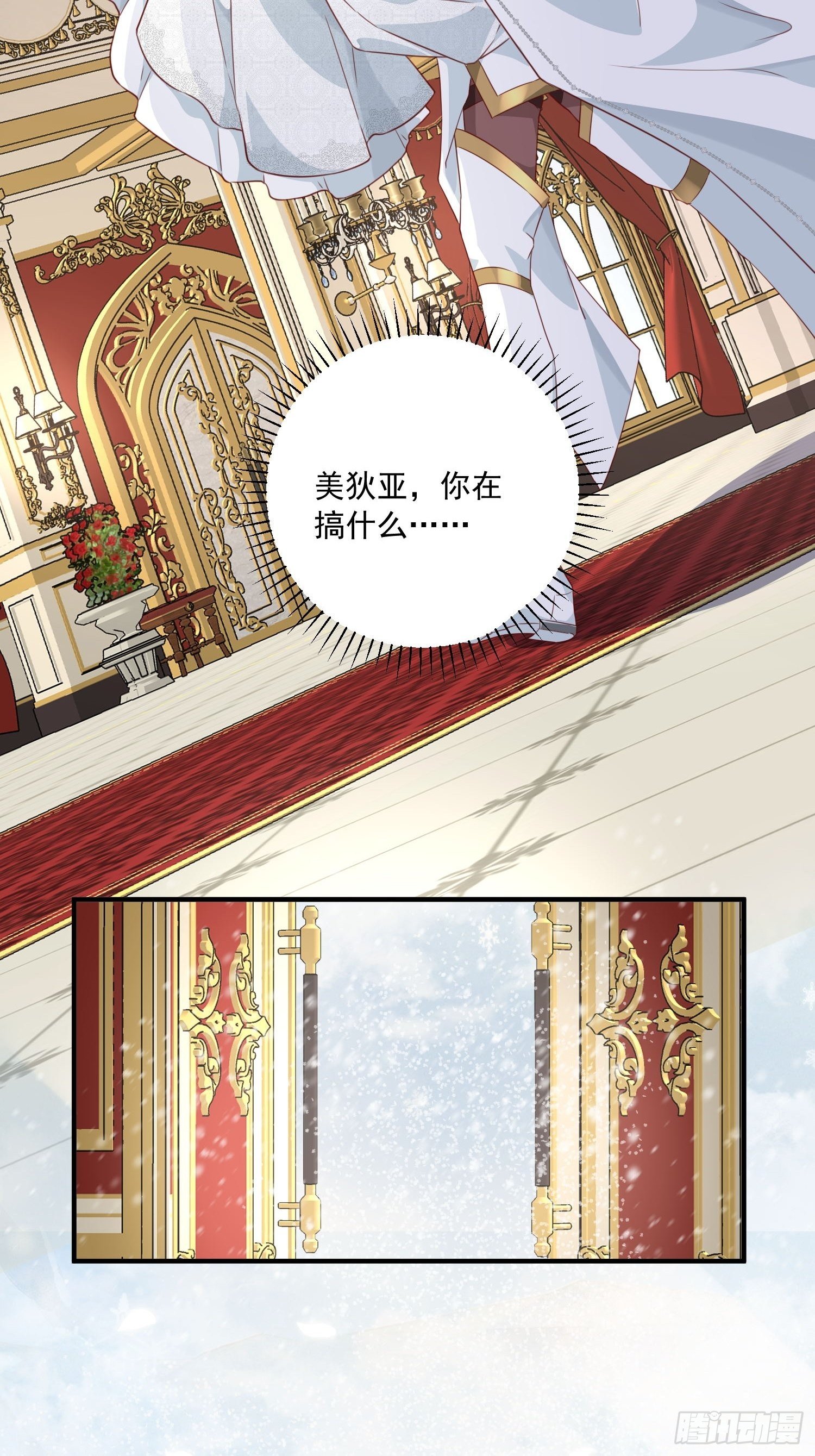 第15话 回归正轨-第16话