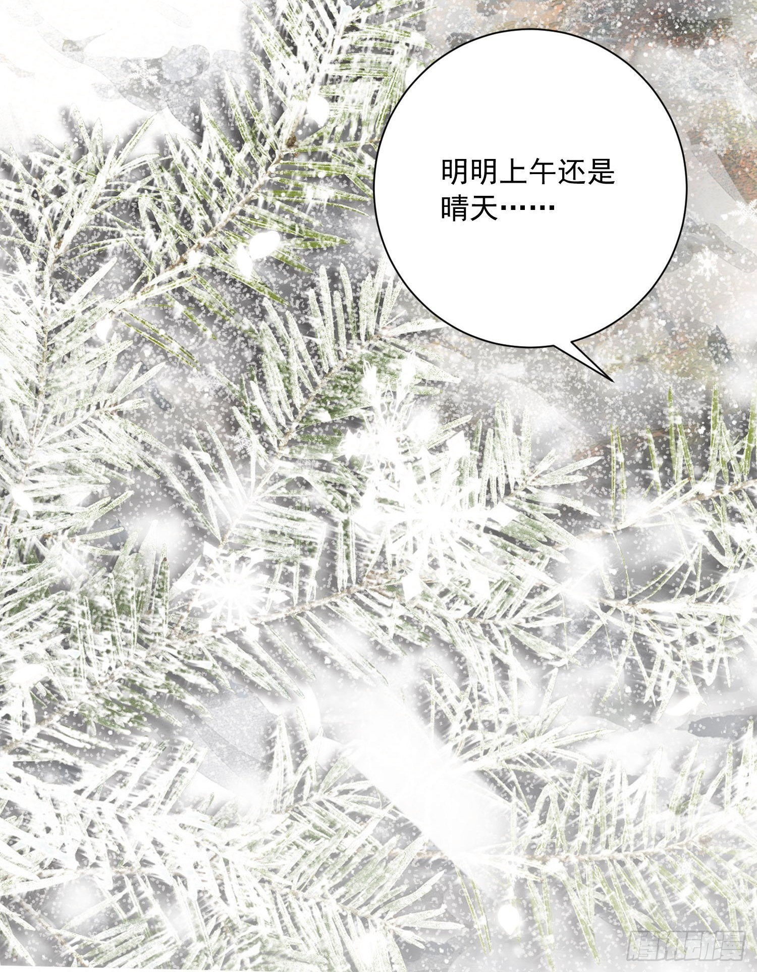 第15话 回归正轨-第16话