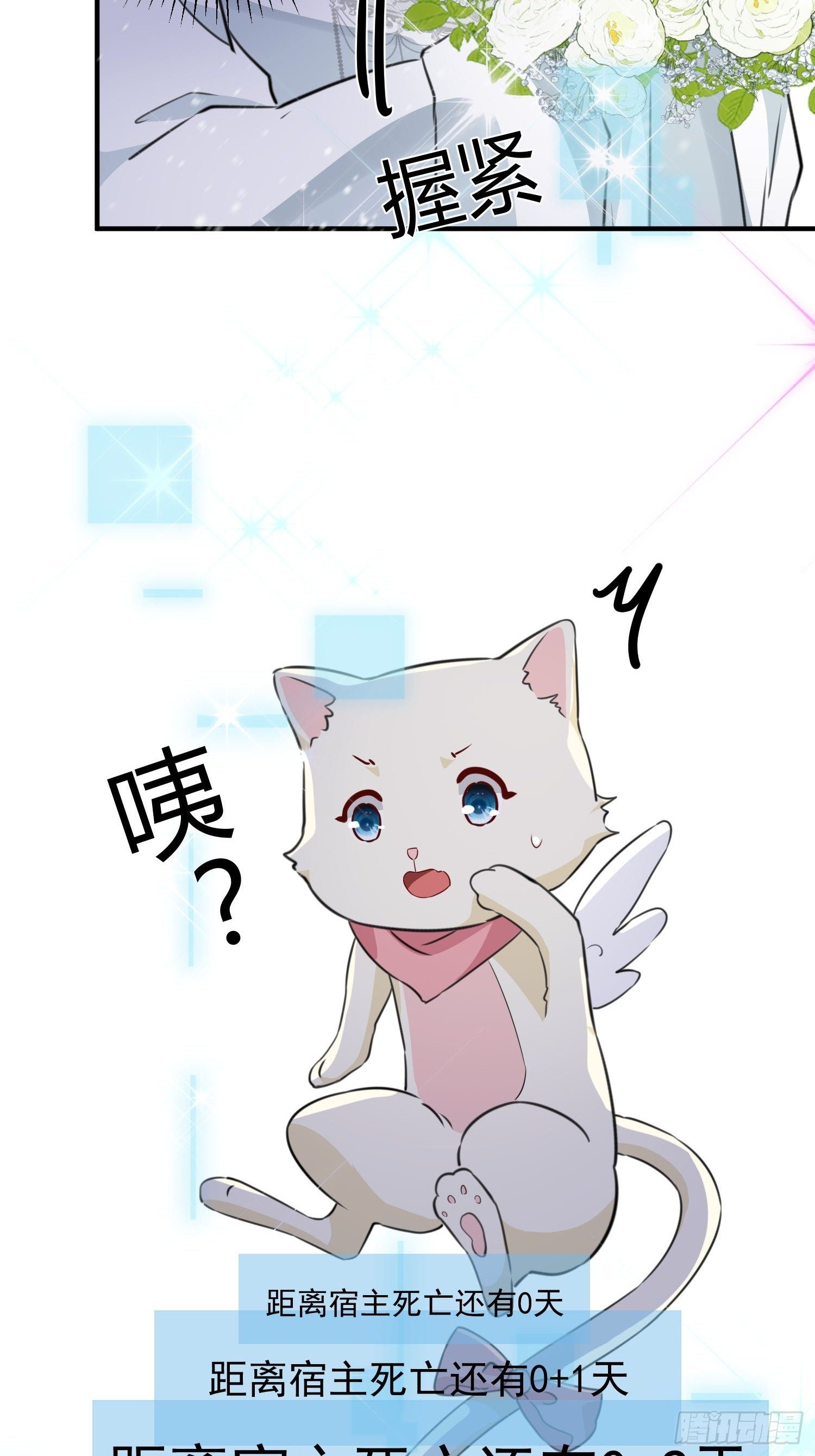 第15话 回归正轨-第16话