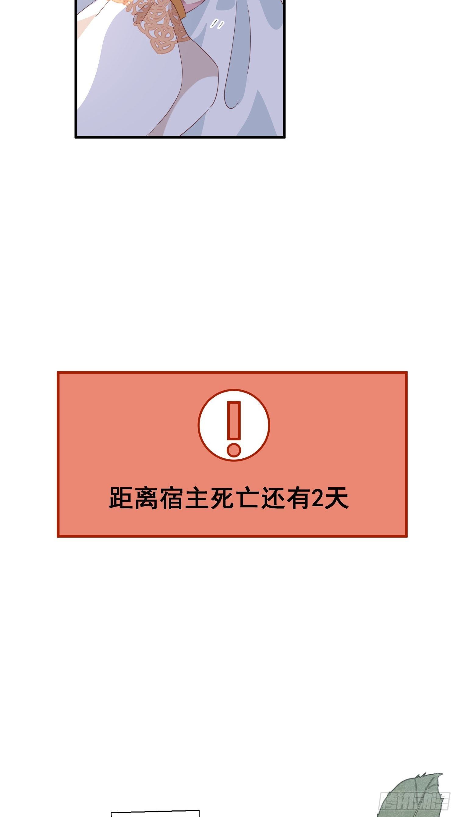 第15话 回归正轨-第16话