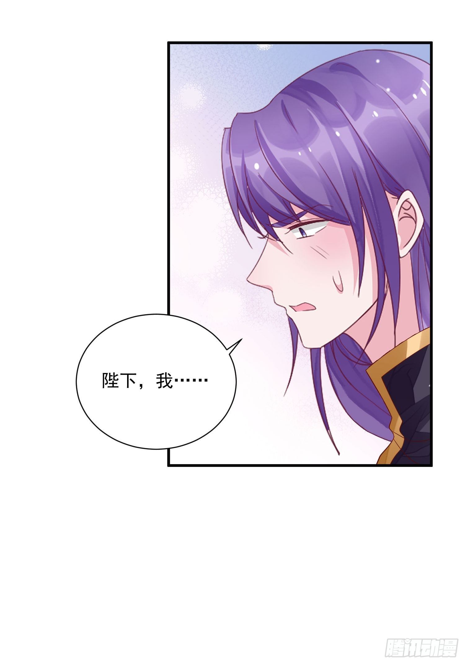 第17话 谁才是真爱-第18话
