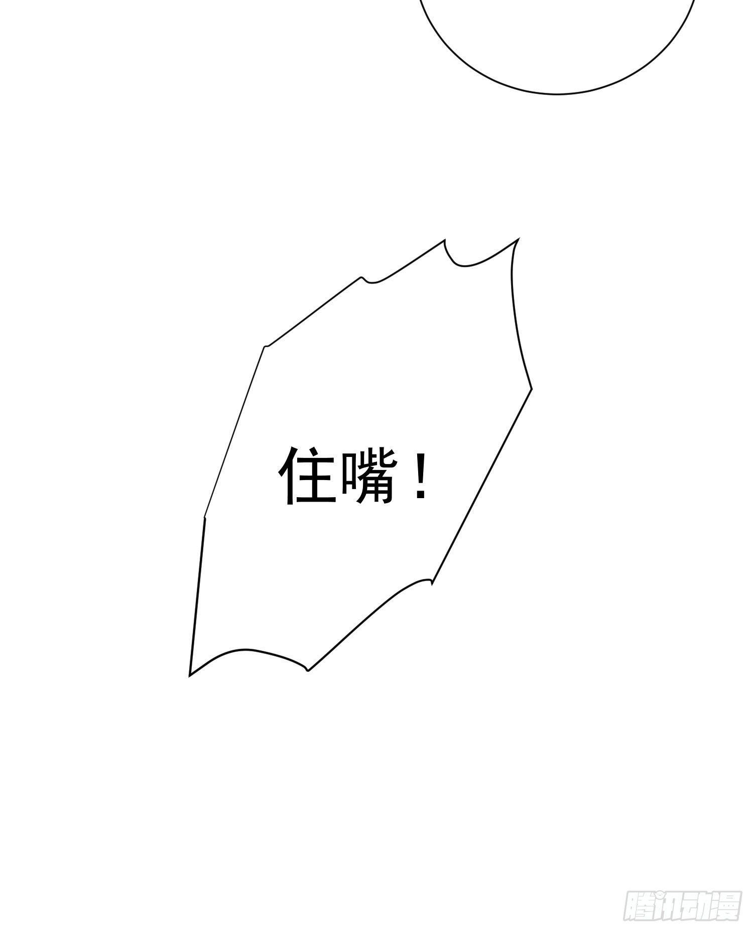 第17话 谁才是真爱-第18话