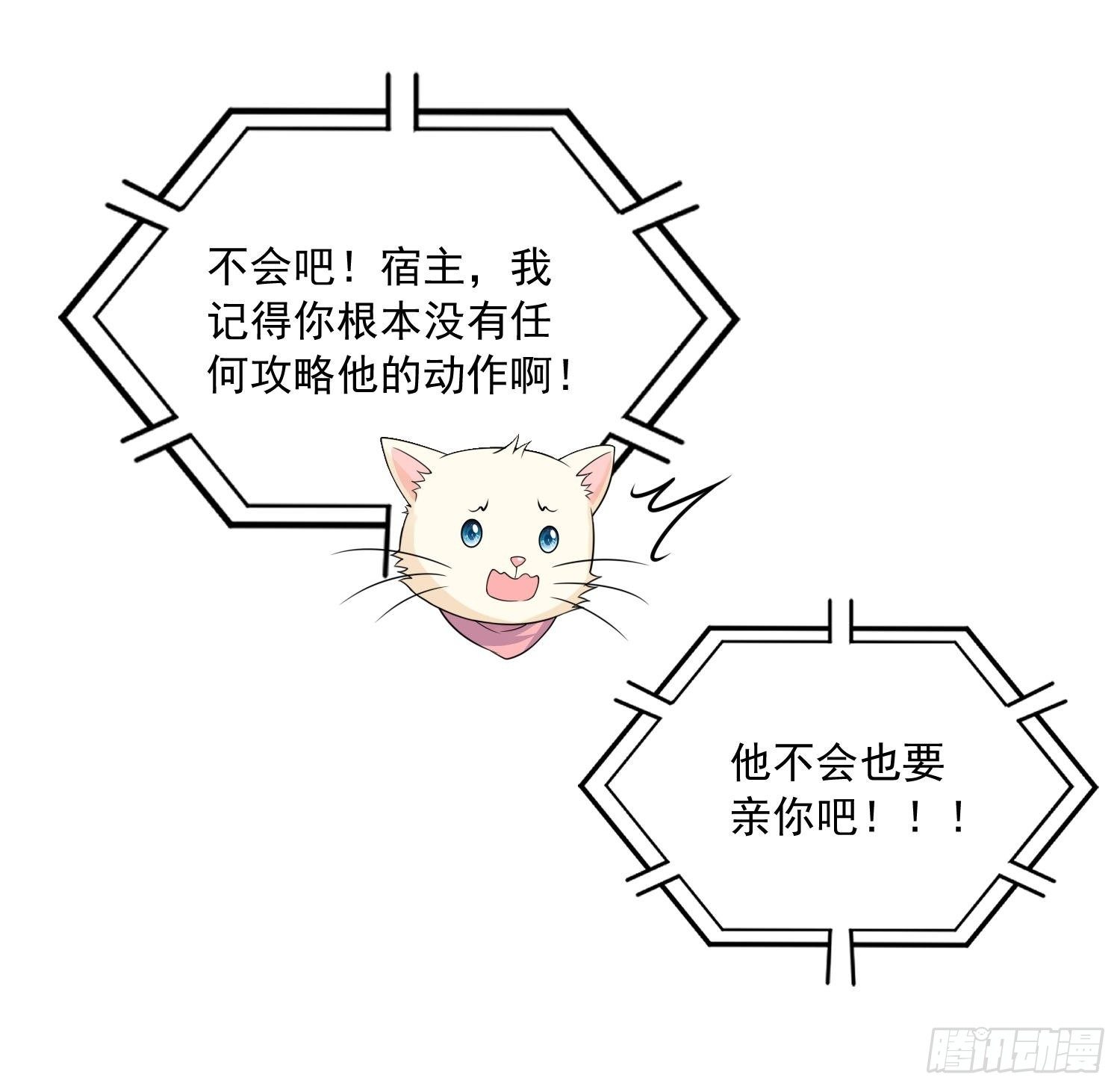 第19话 他是来救你的-第20话