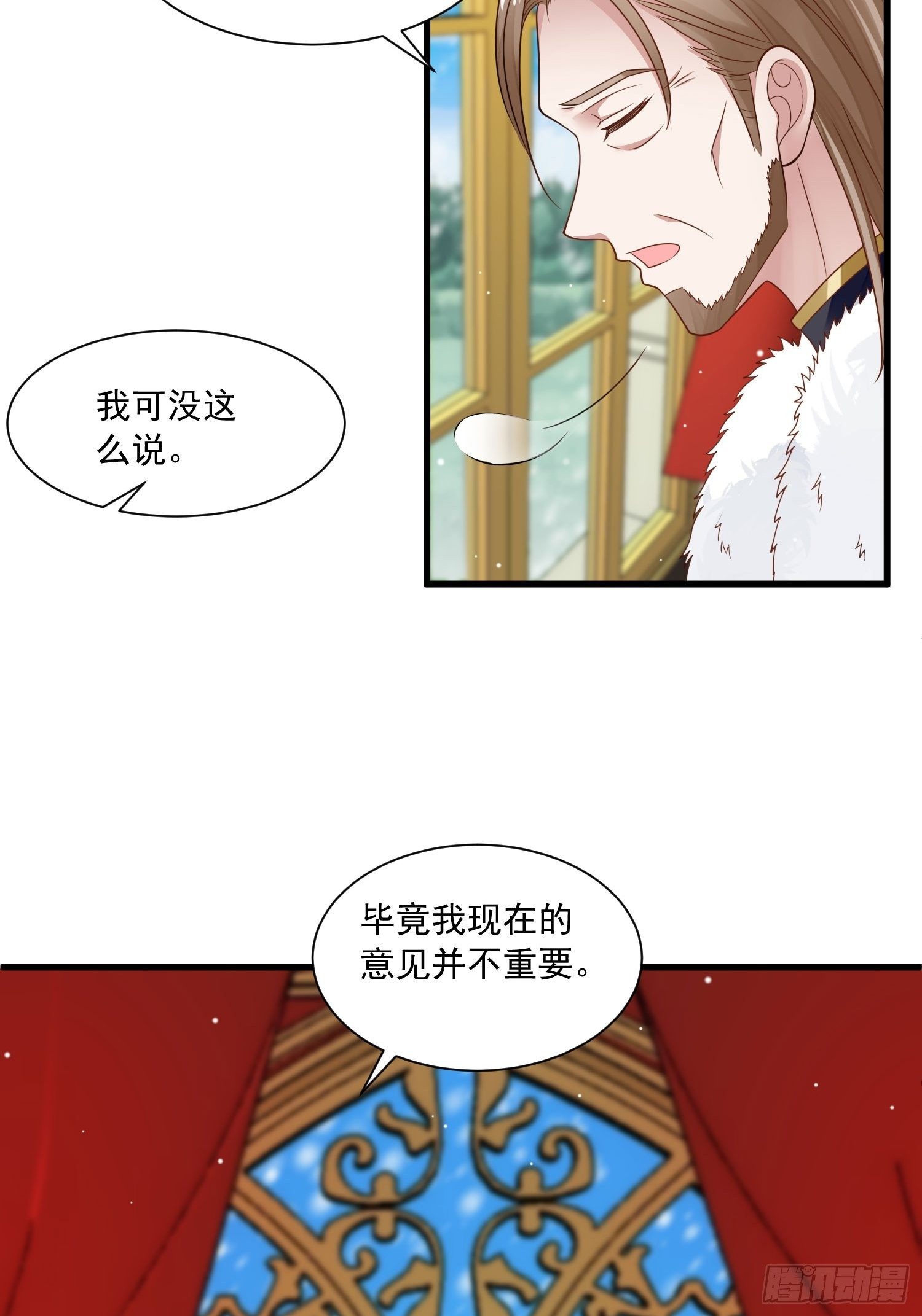 第19话 他是来救你的-第20话