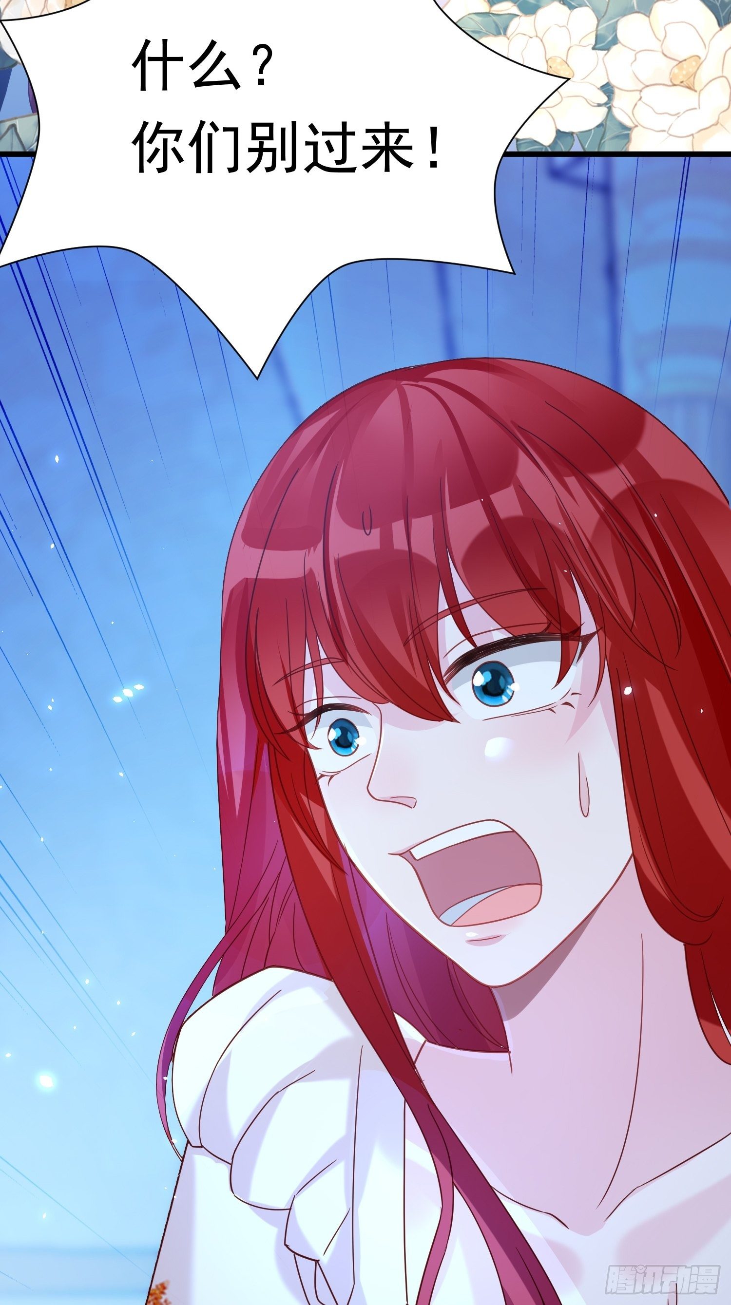 第23话 做了奇怪的&hellip;&hellip;梦-第24话