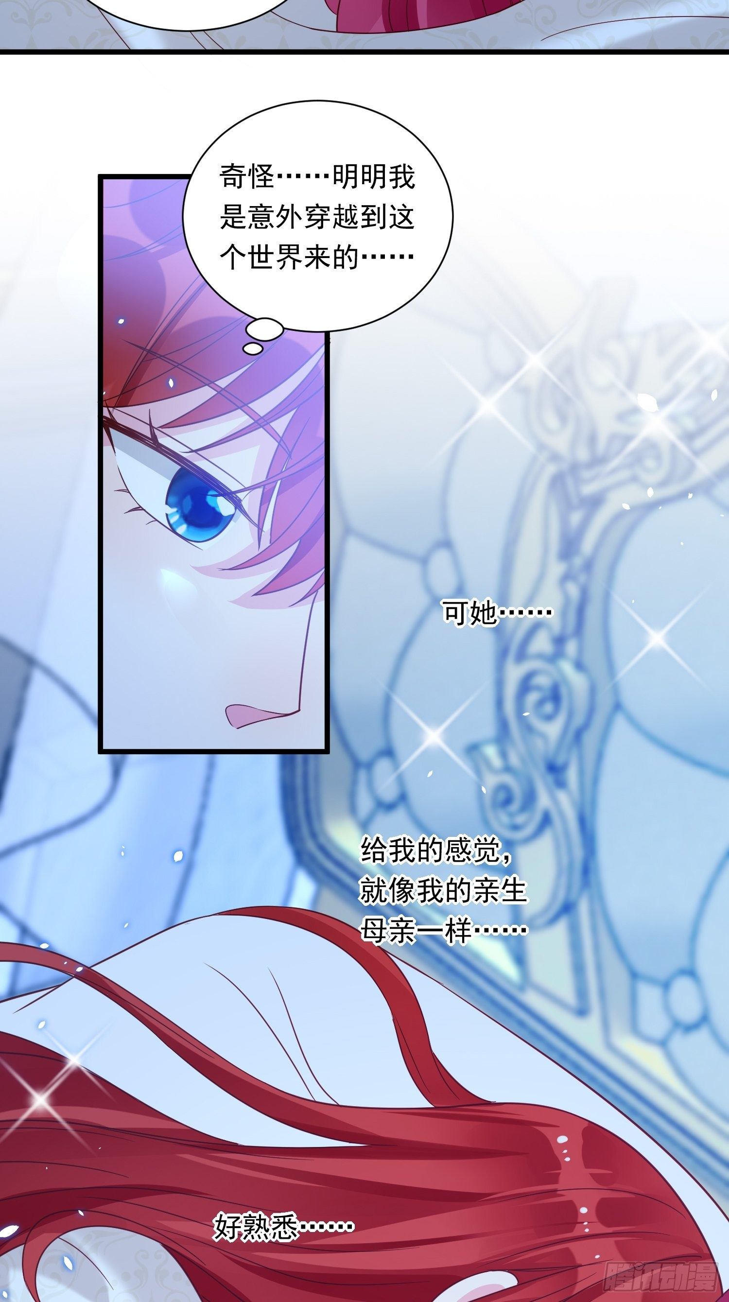 第23话 做了奇怪的&hellip;&hellip;梦-第24话