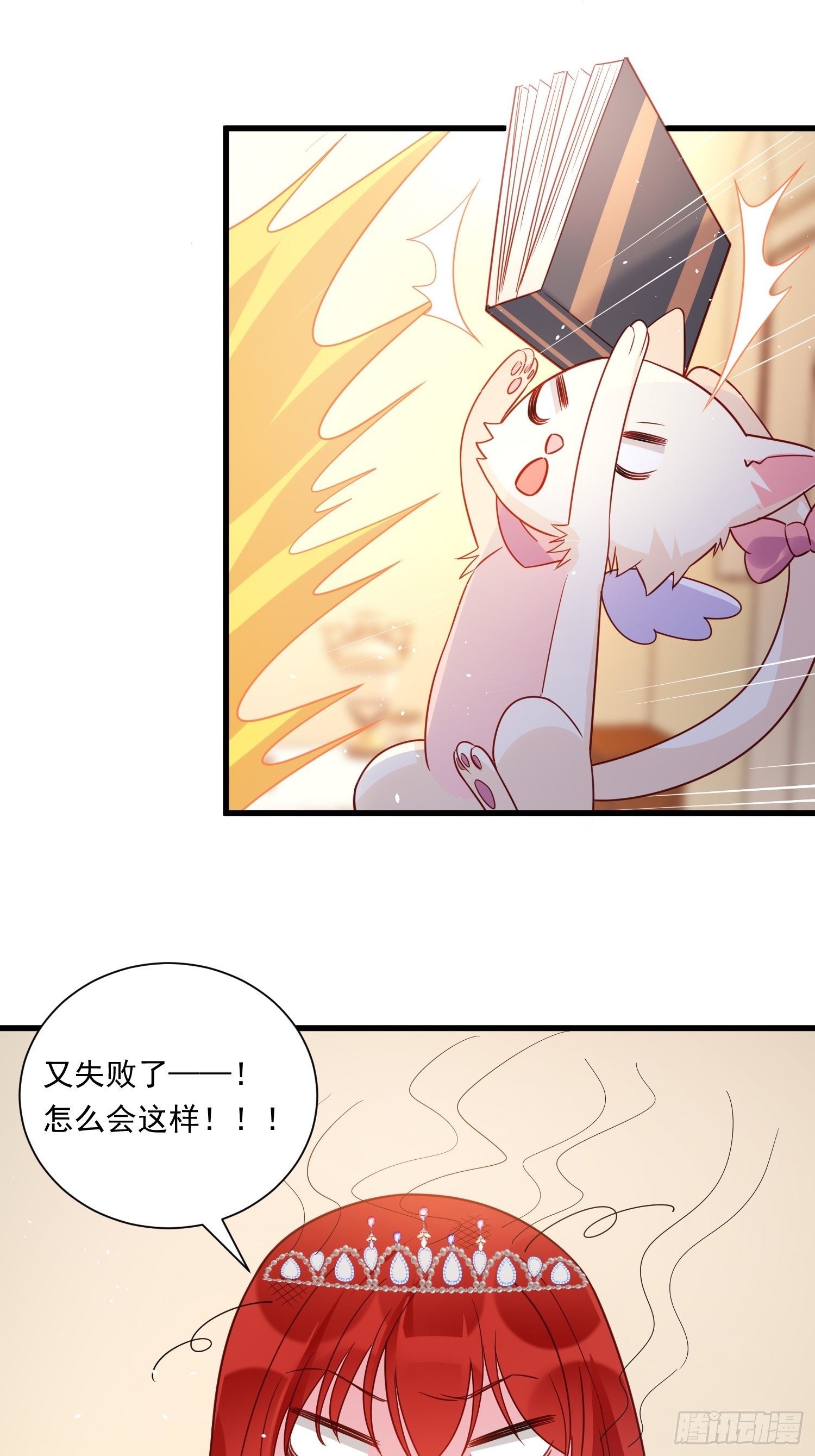 第23话 做了奇怪的&hellip;&hellip;梦-第24话