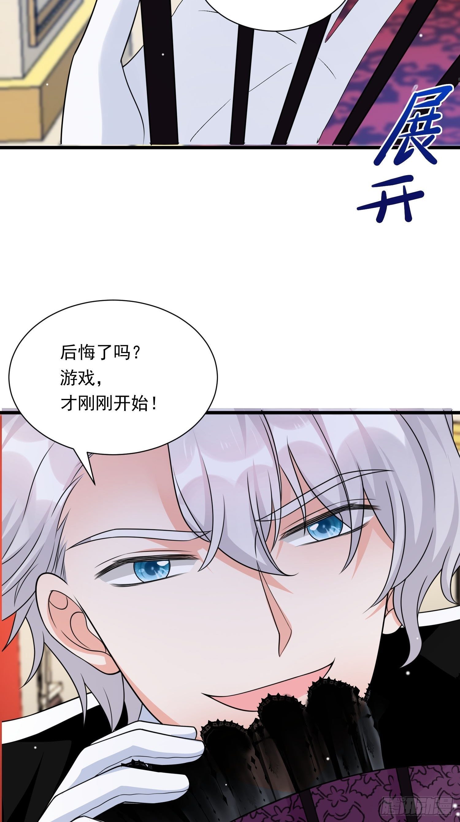 第25话 试试？-第26话