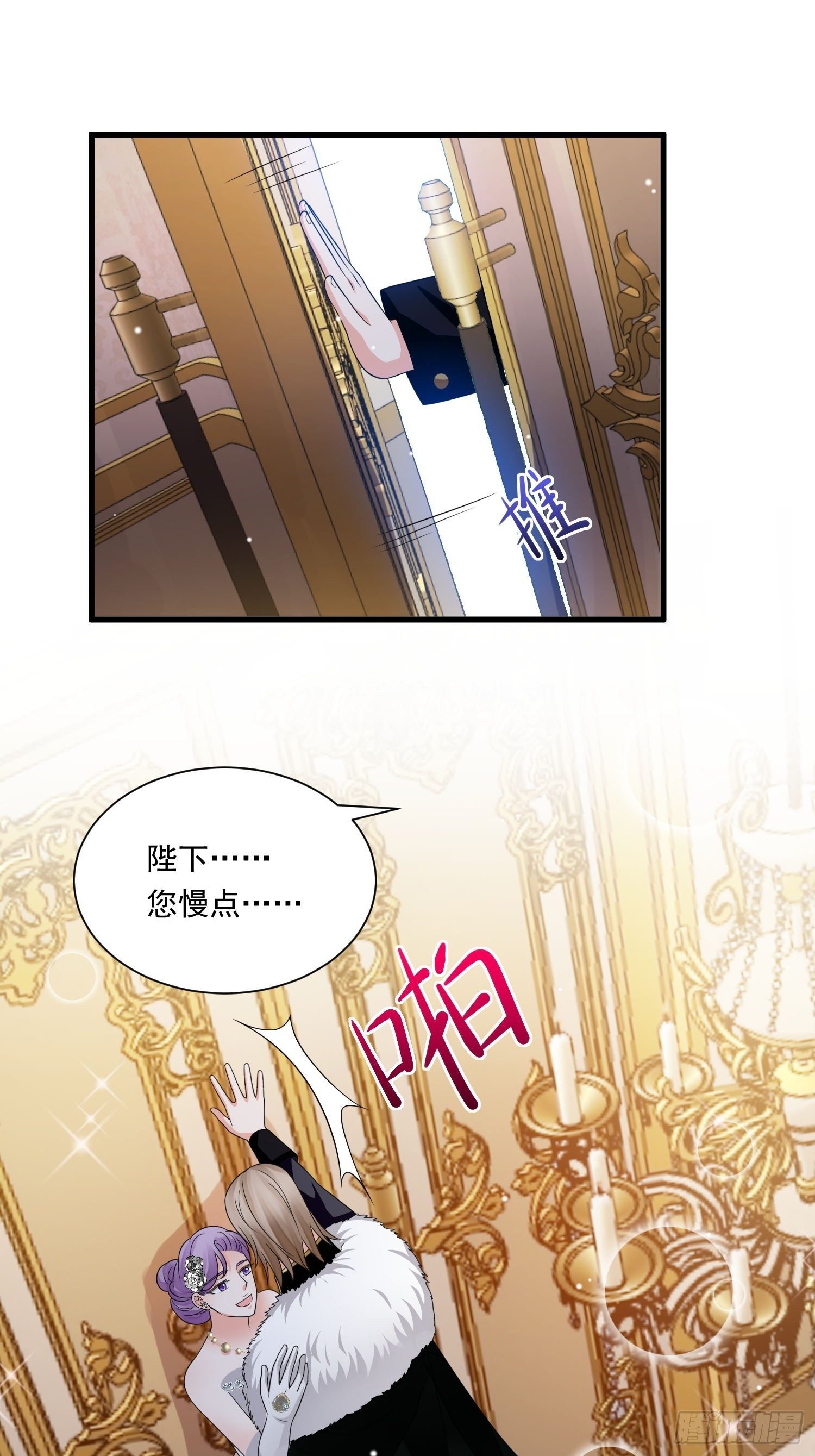 第25话 试试？-第26话