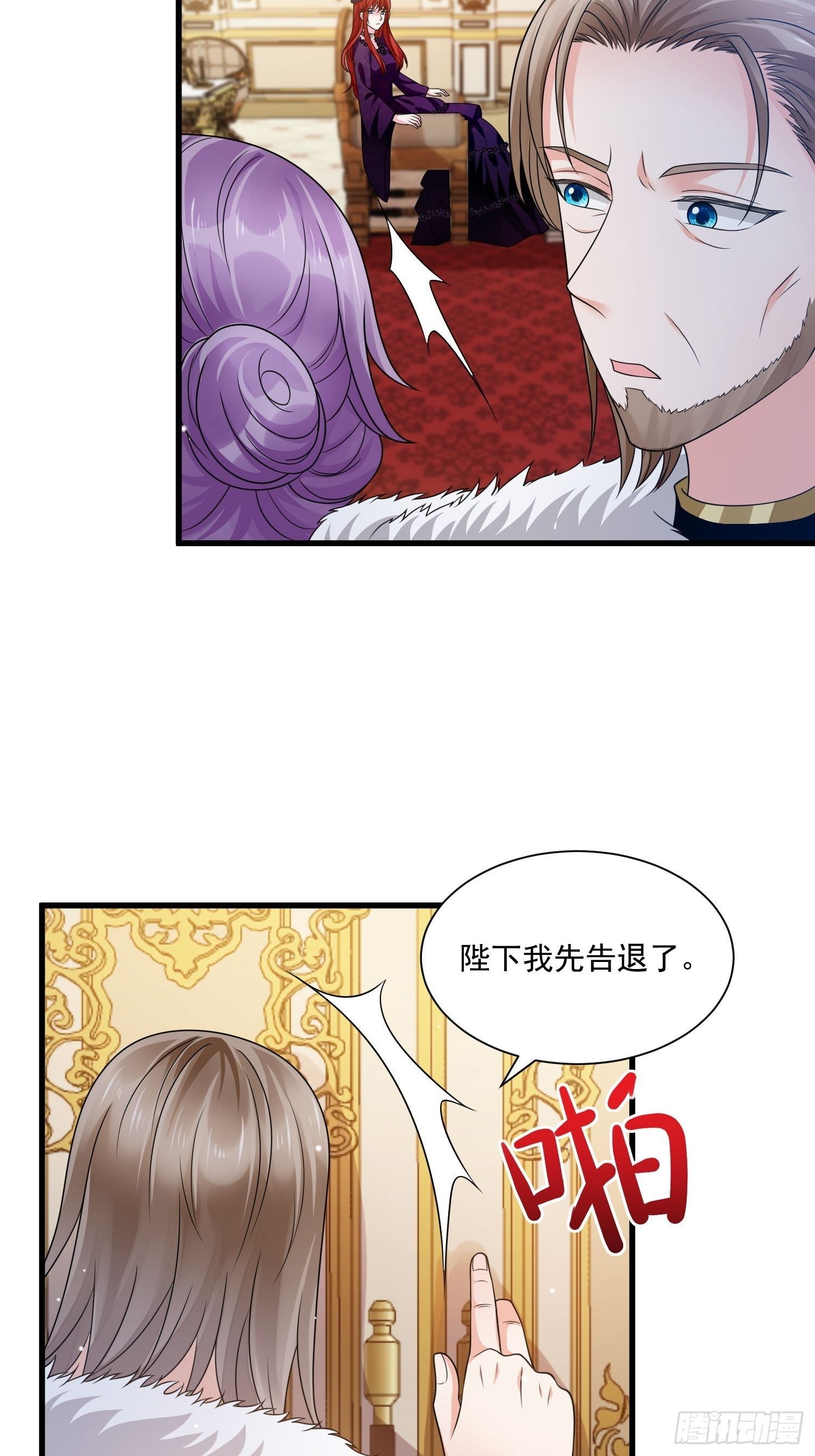 第25话 试试？-第26话