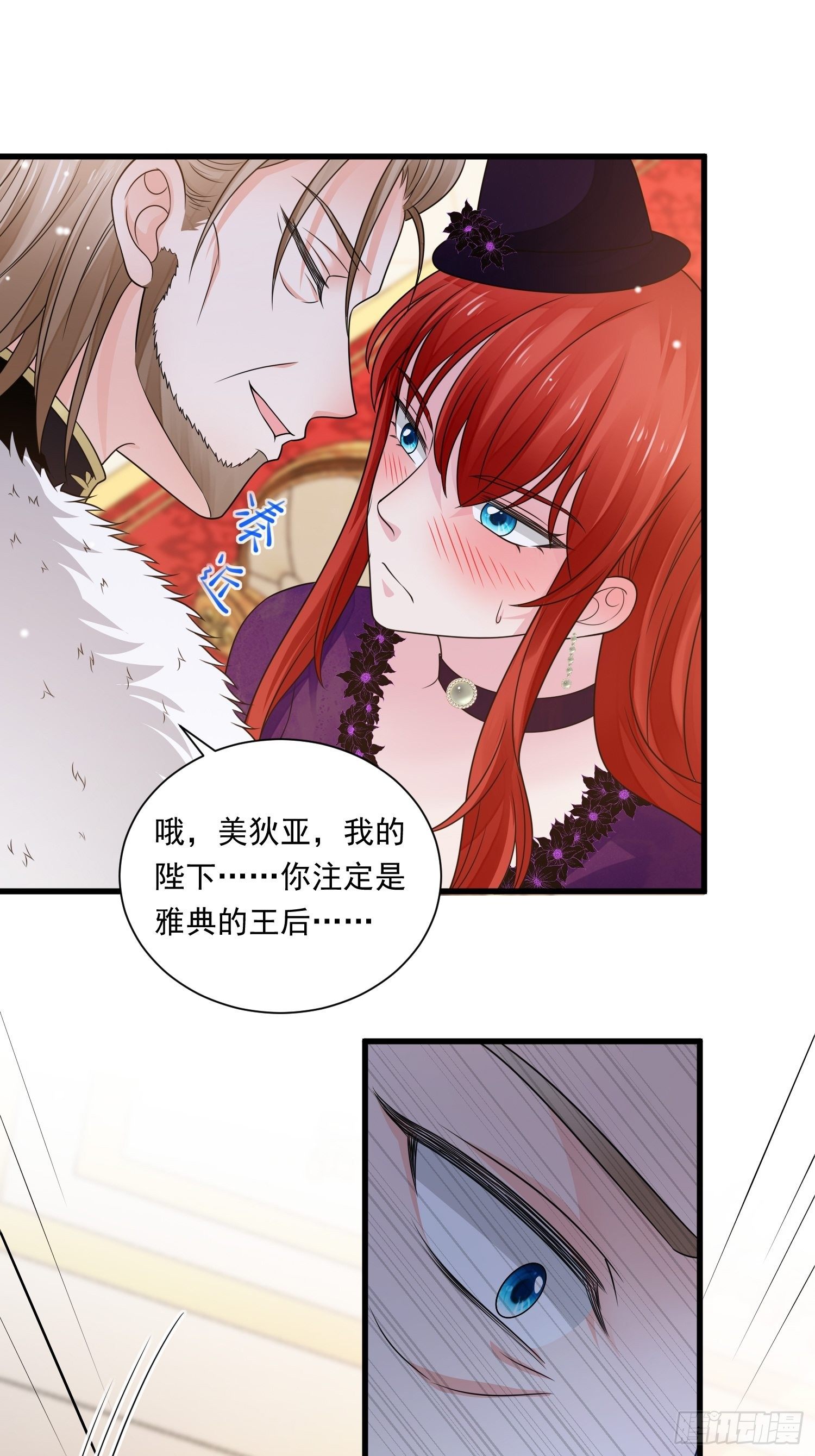 第25话 试试？-第26话