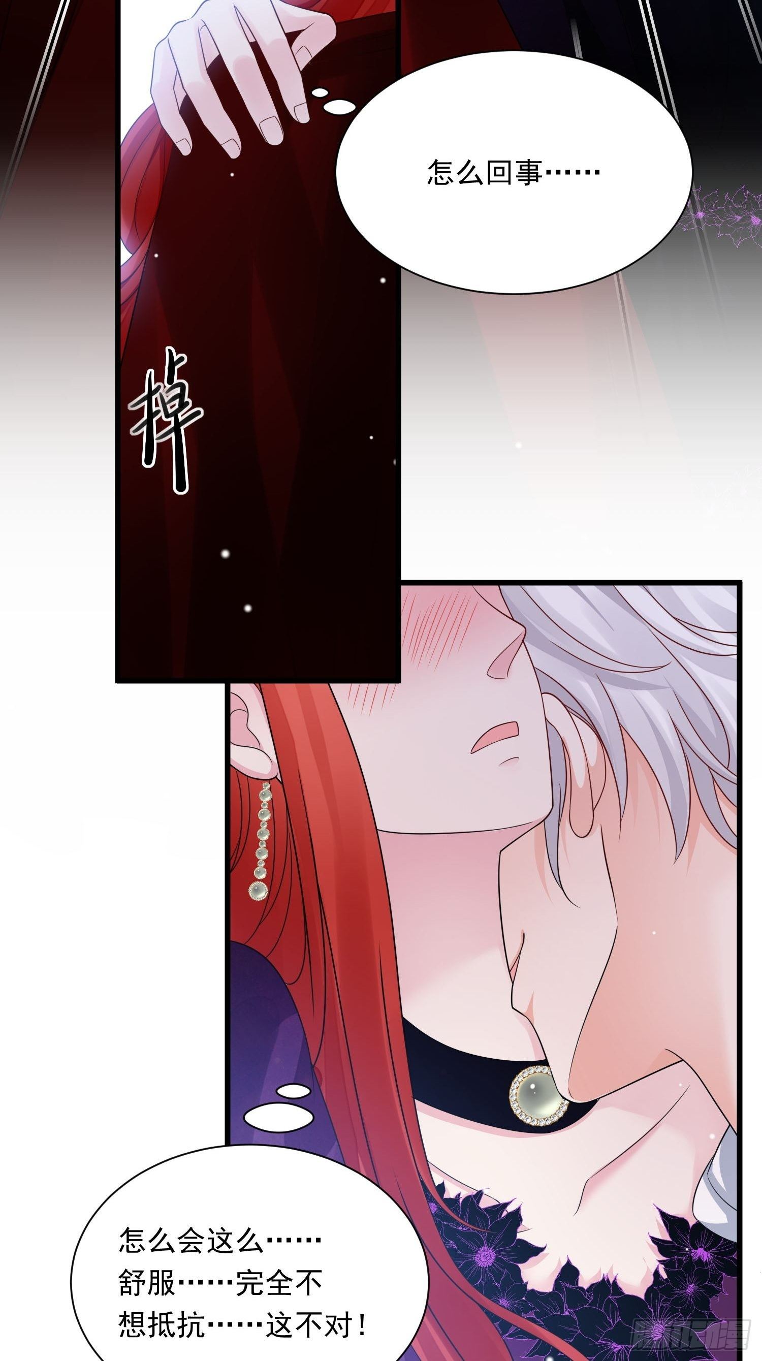 第25话 试试？-第26话