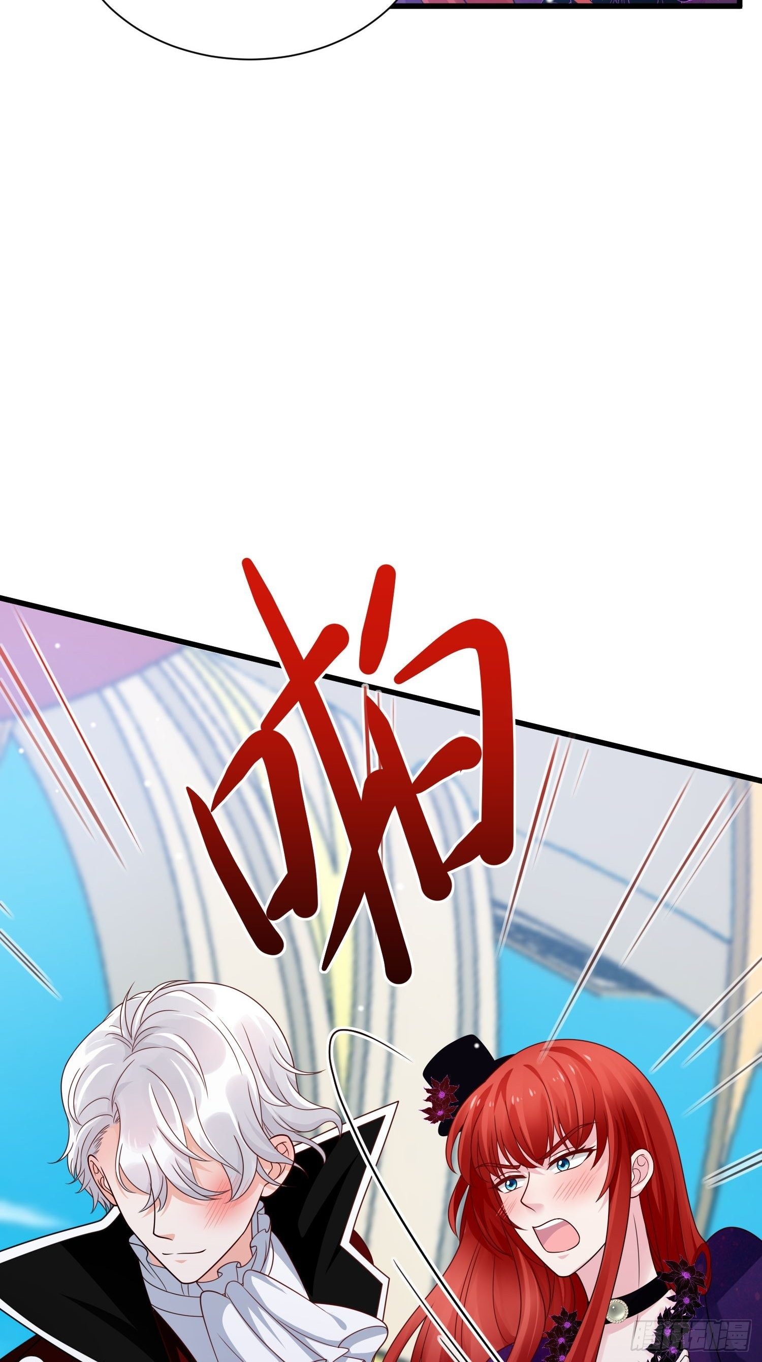 第25话 试试？-第26话
