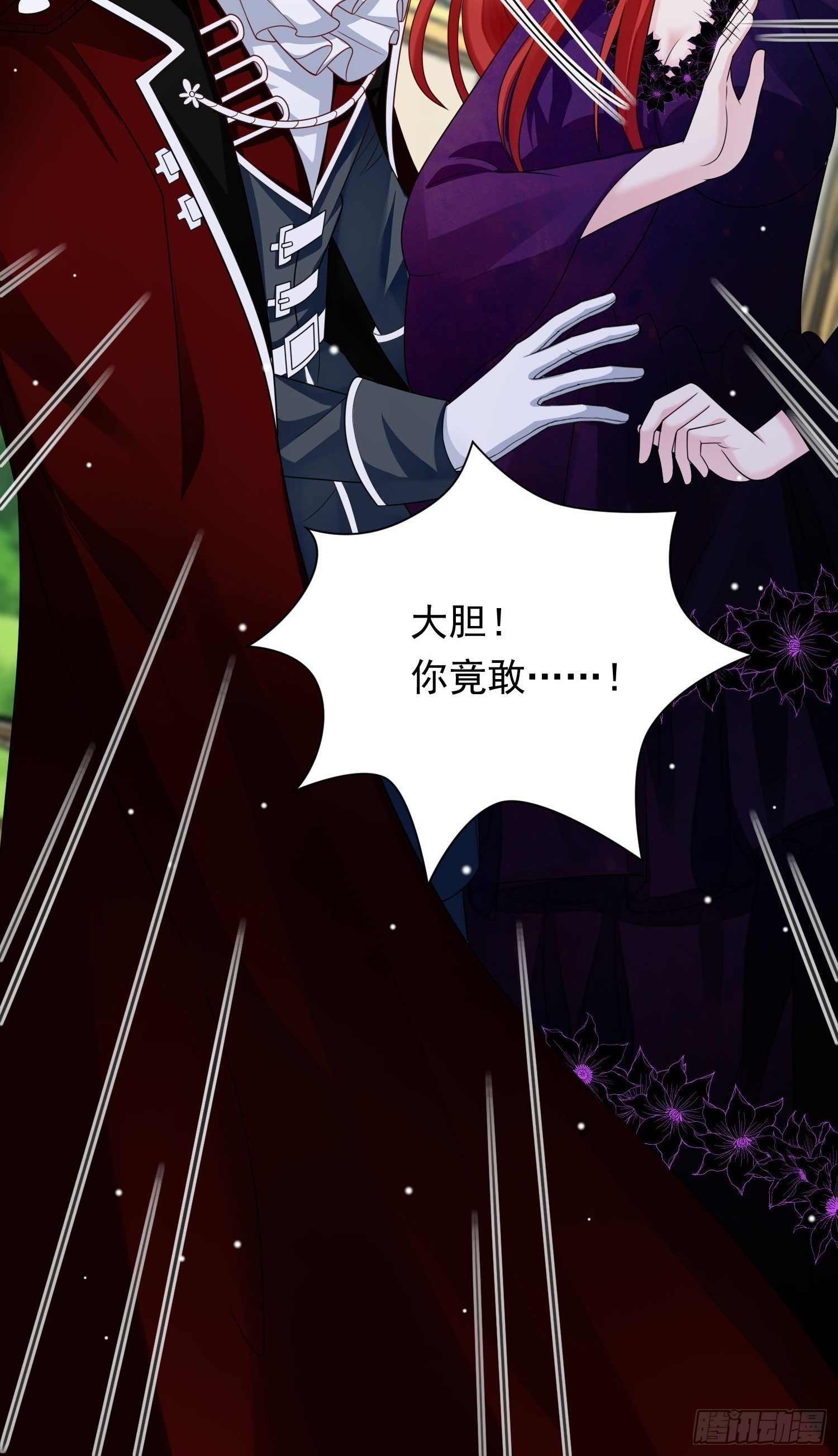 第25话 试试？-第26话
