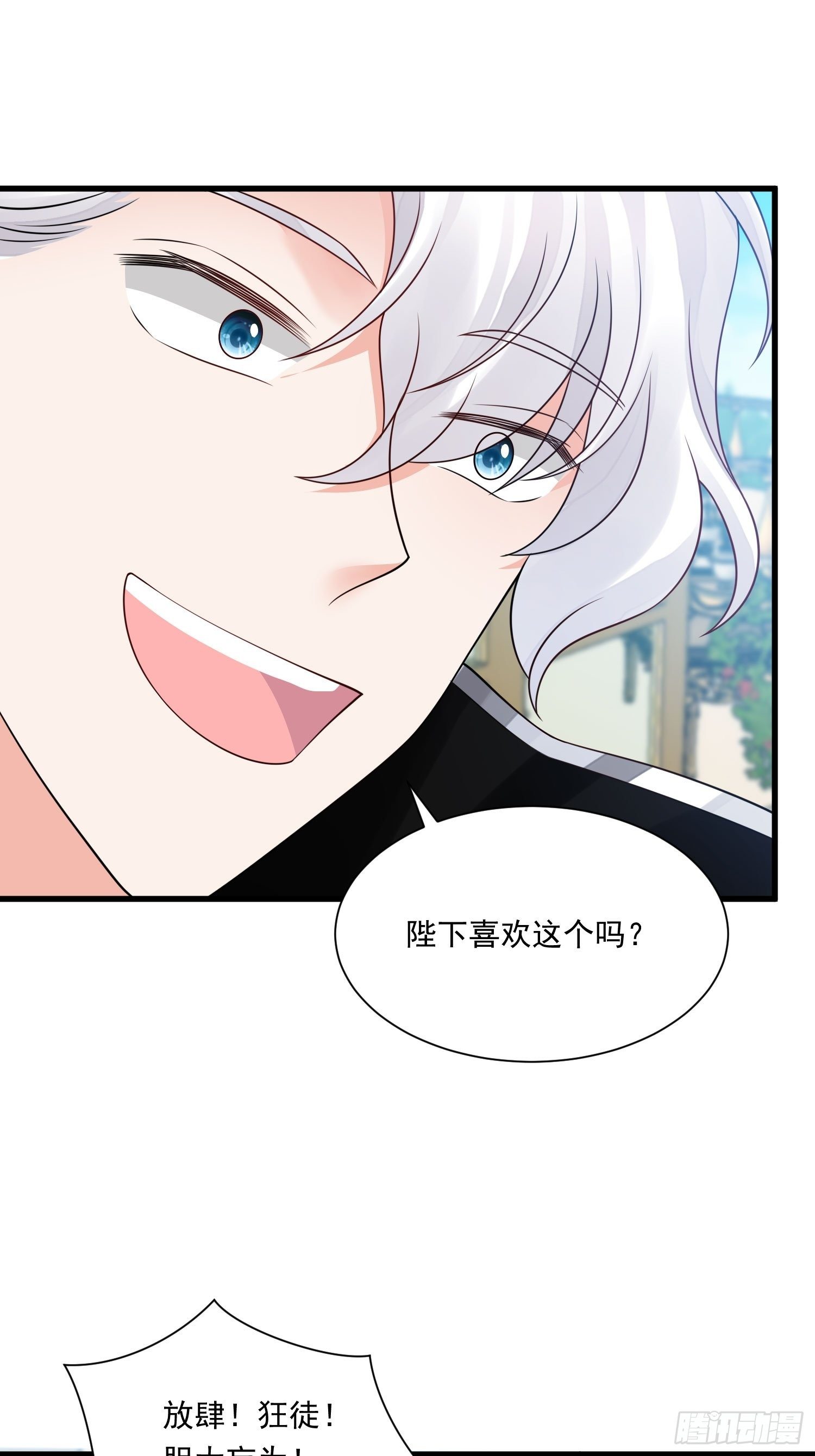 第25话 试试？-第26话