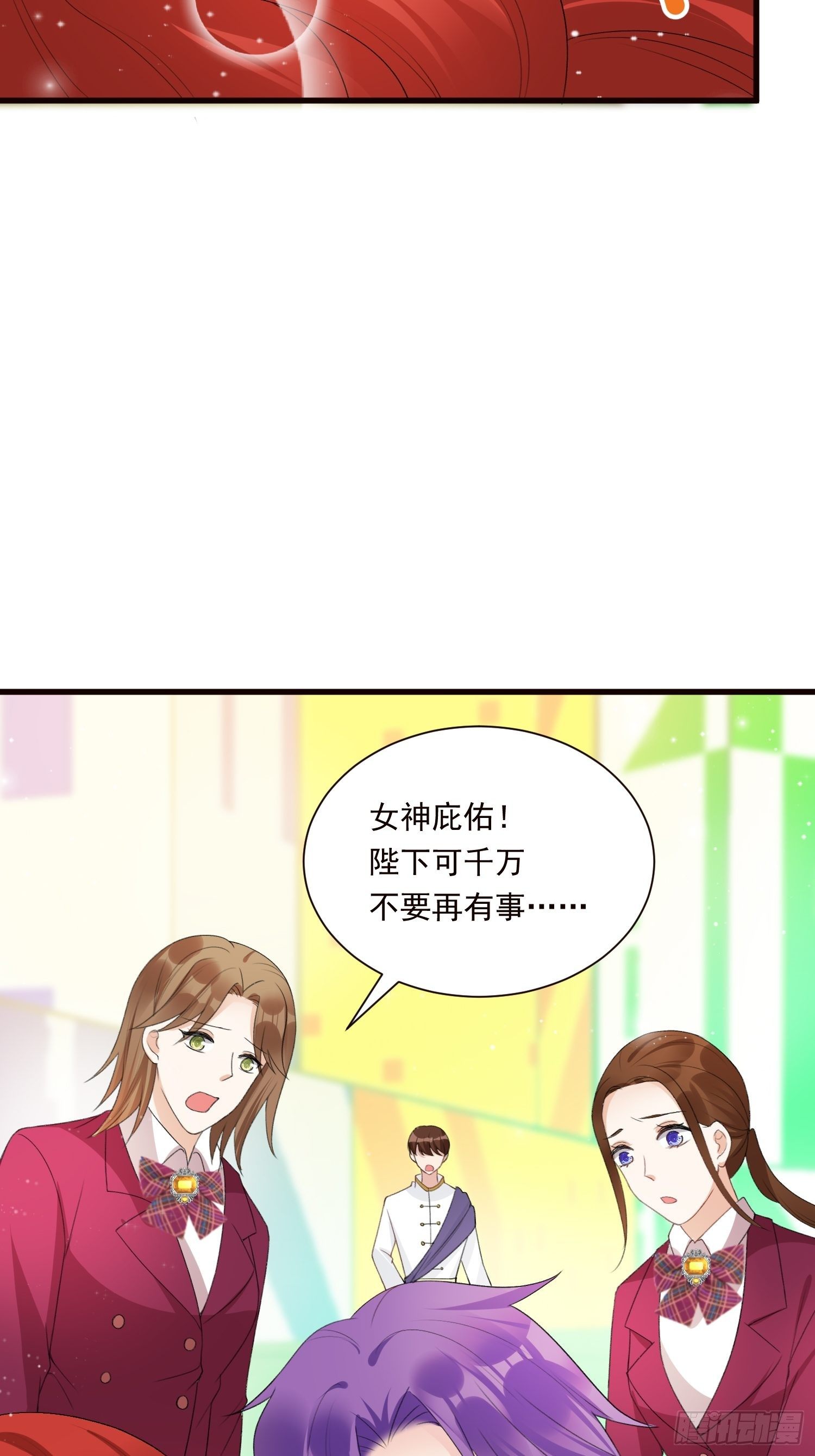 第27话 女王的愤怒-第28话