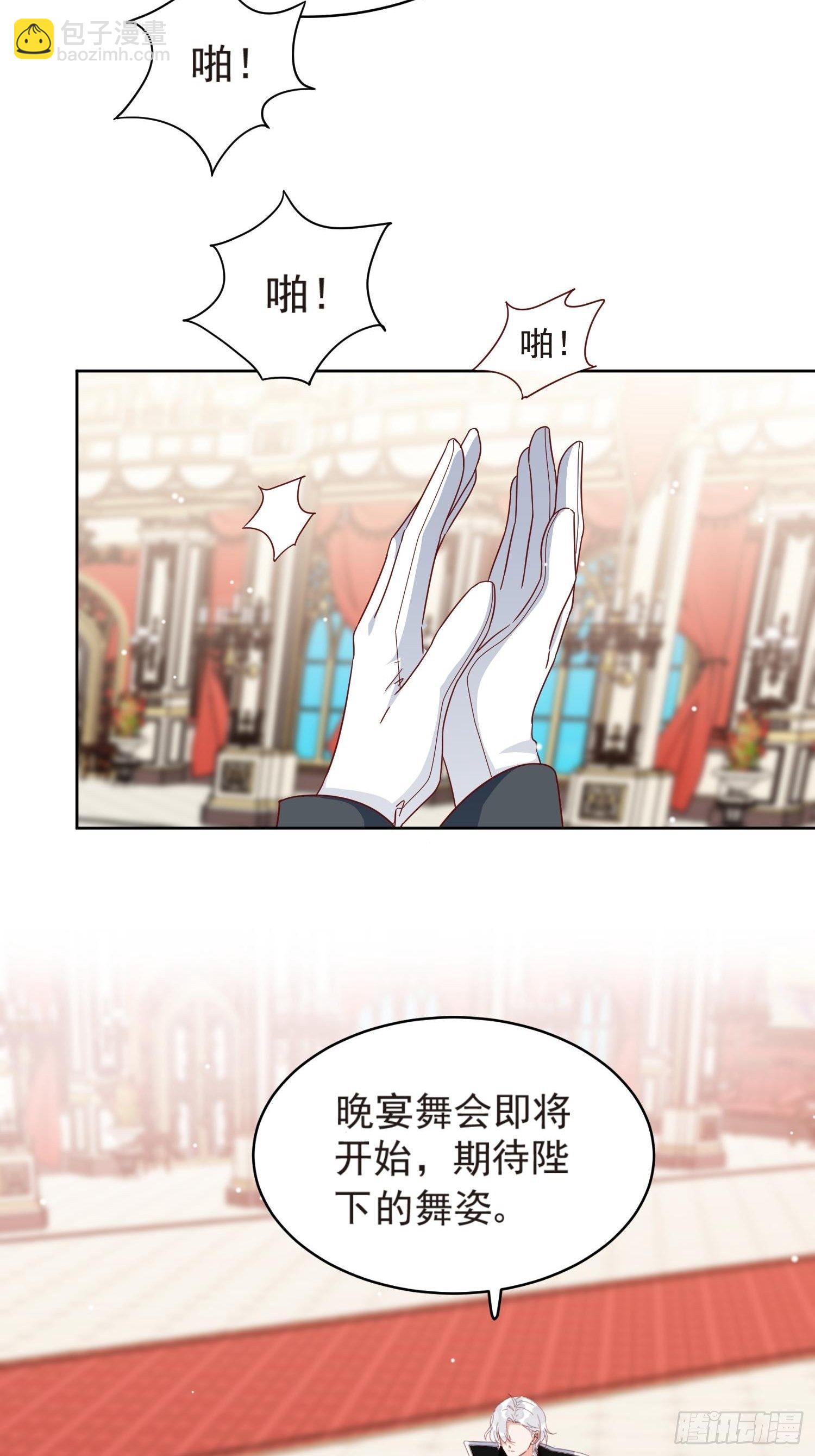 第3话 远离男主-第4话