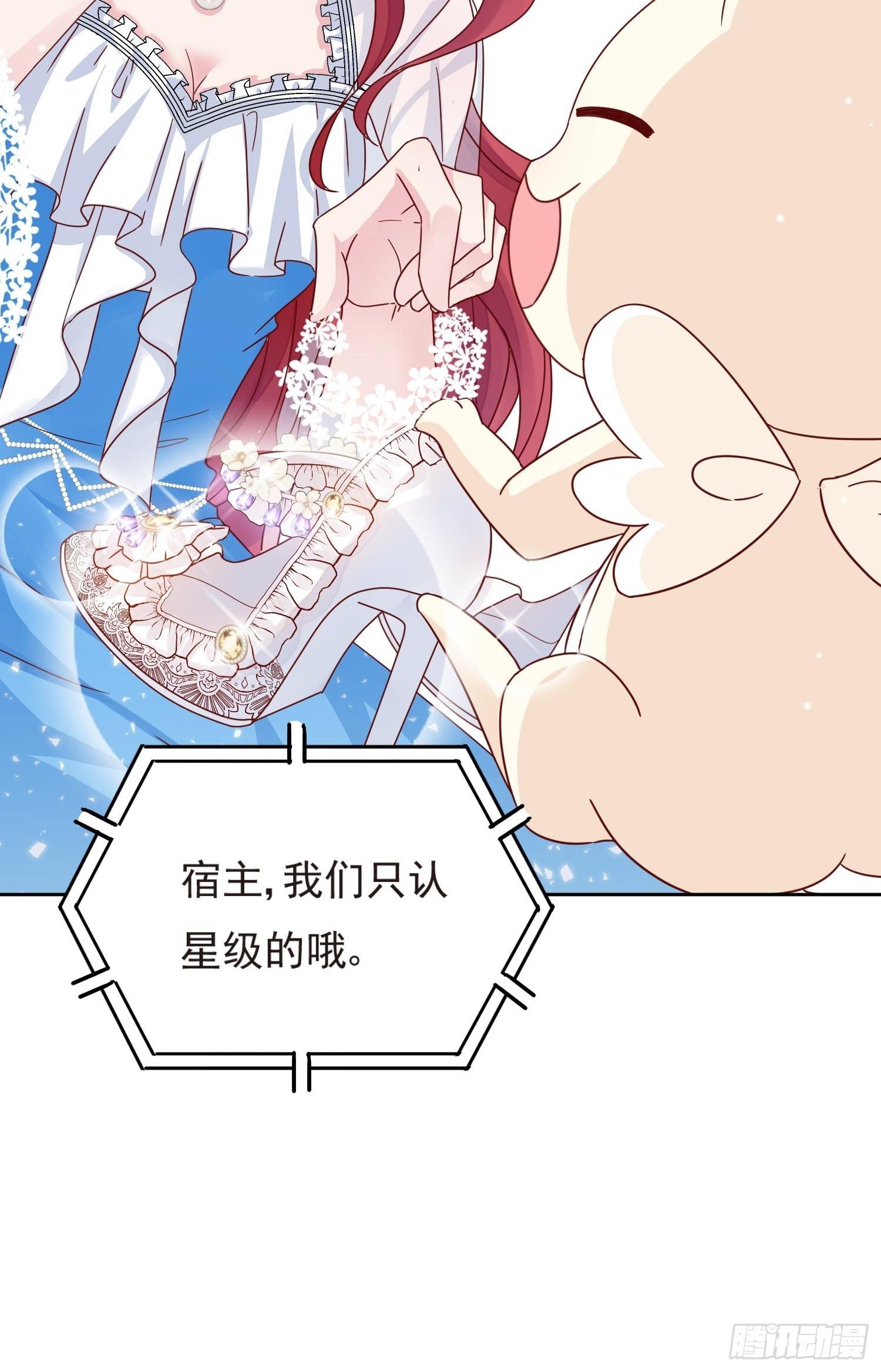 第3话 远离男主-第4话