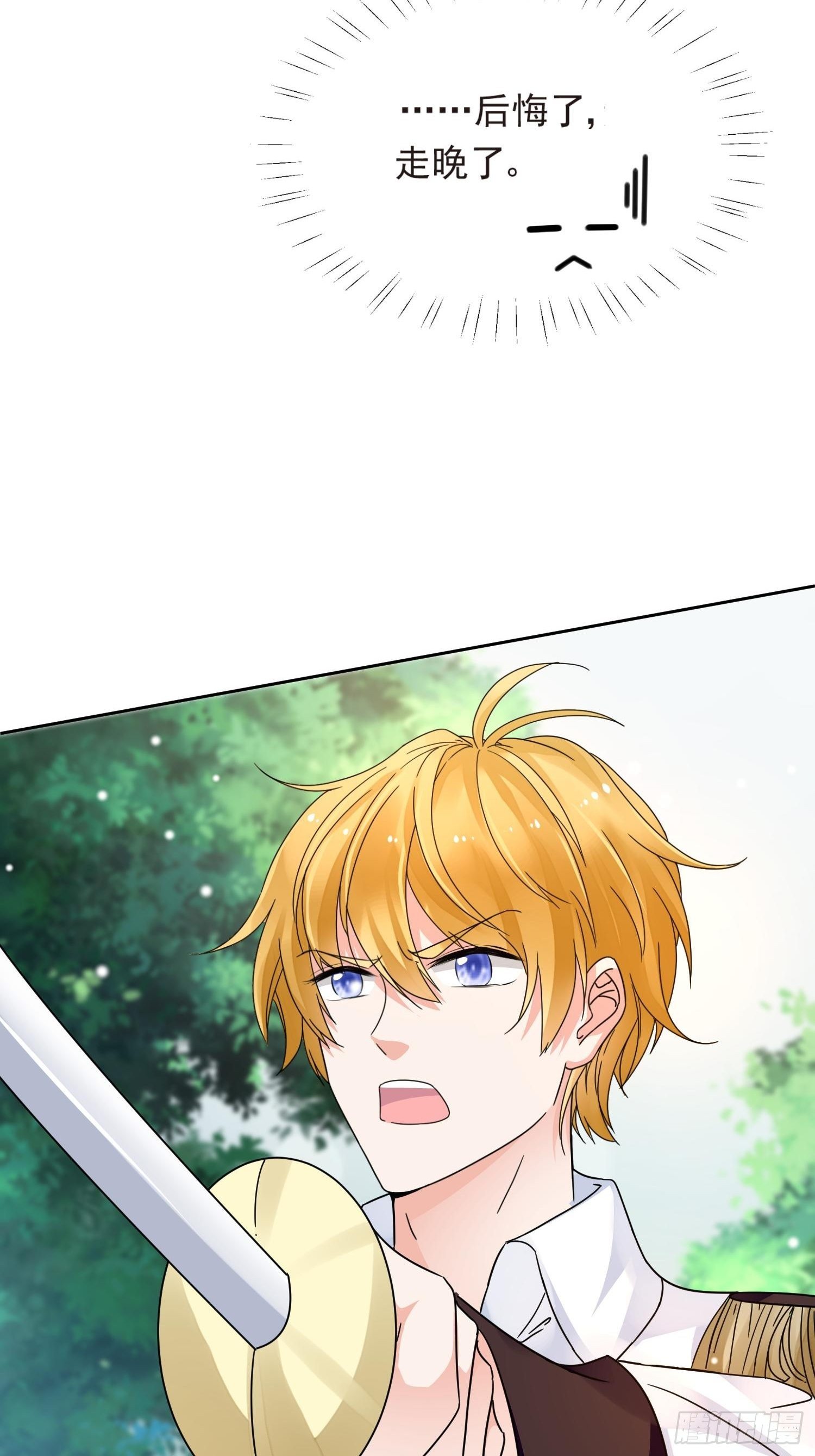 第3话 远离男主-第4话
