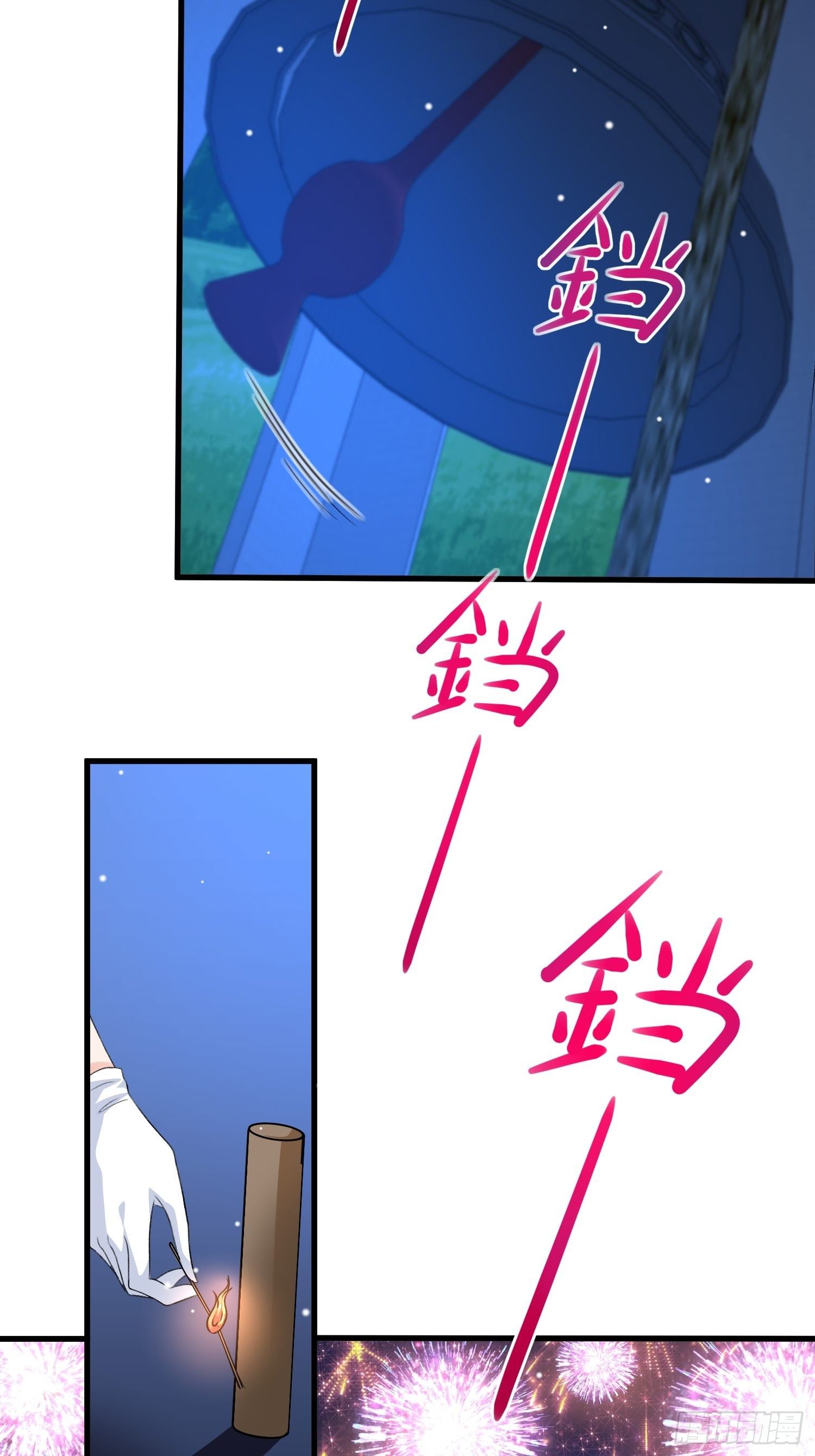 第31话 舞会现场-第32话