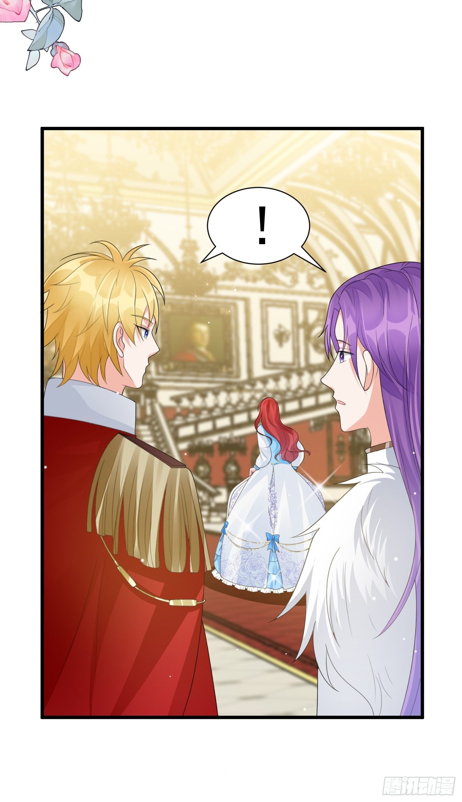 第31话 舞会现场-第32话