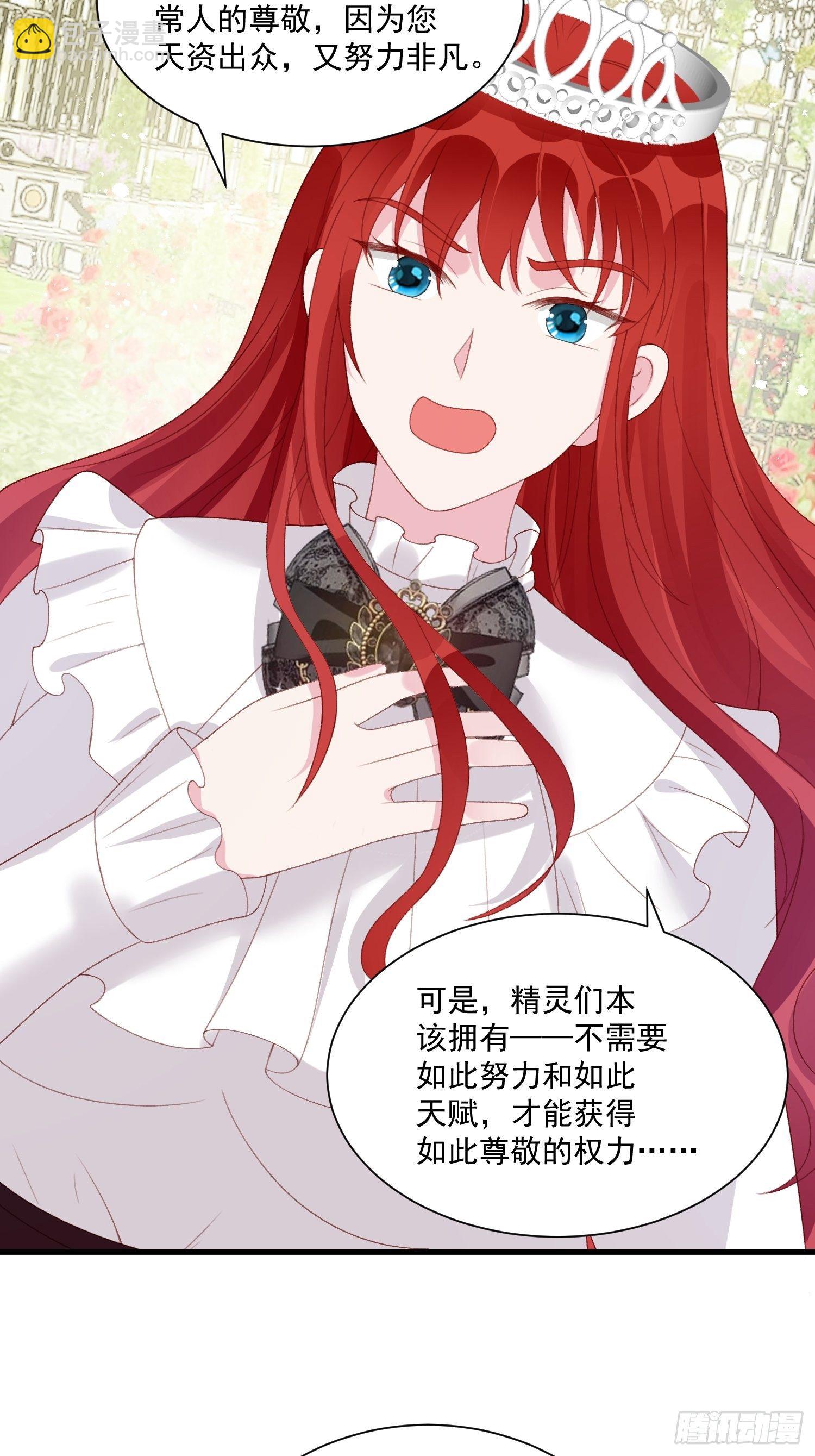 第31话 舞会现场-第32话